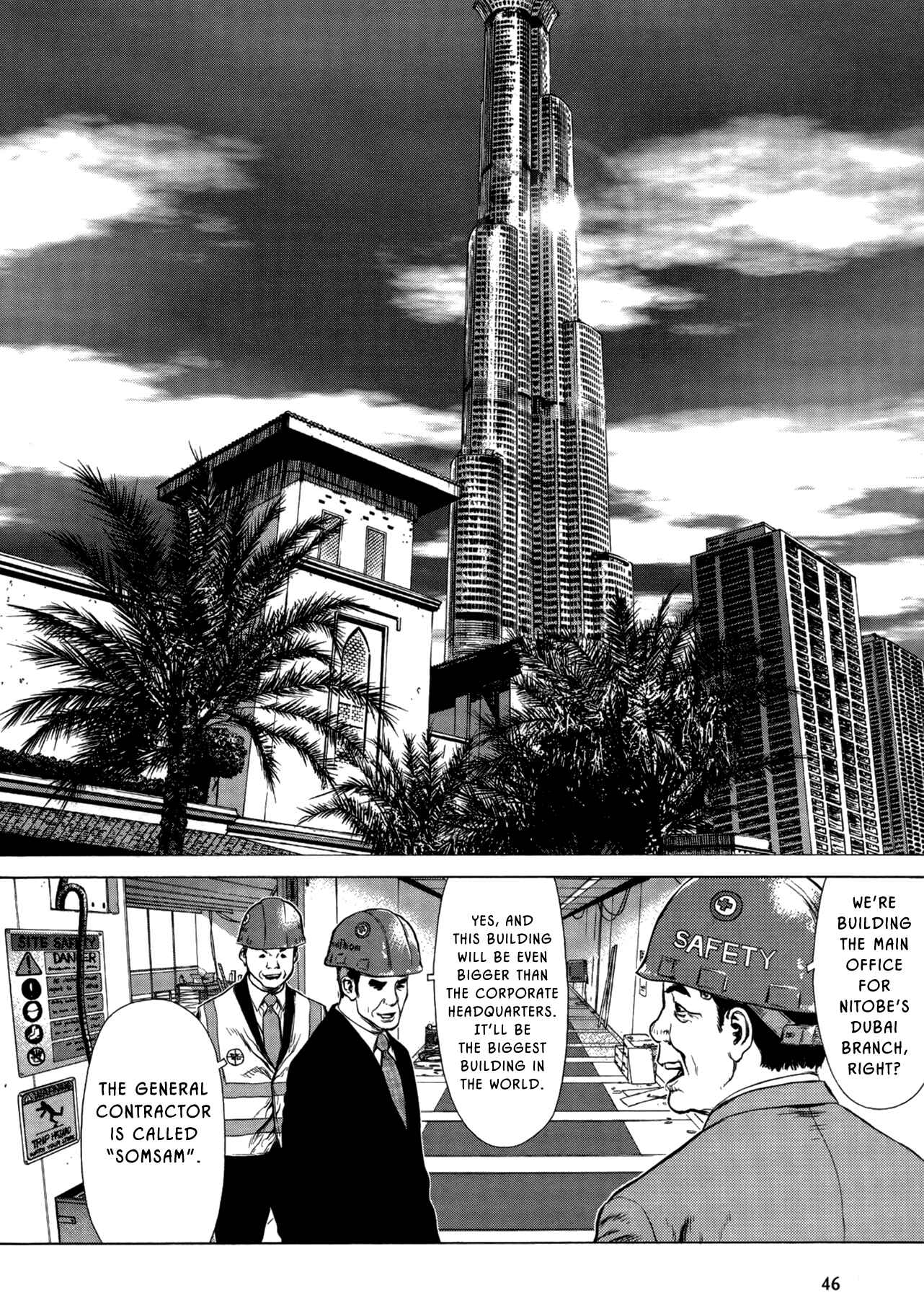Page 18 Chapter 22 Raqiya