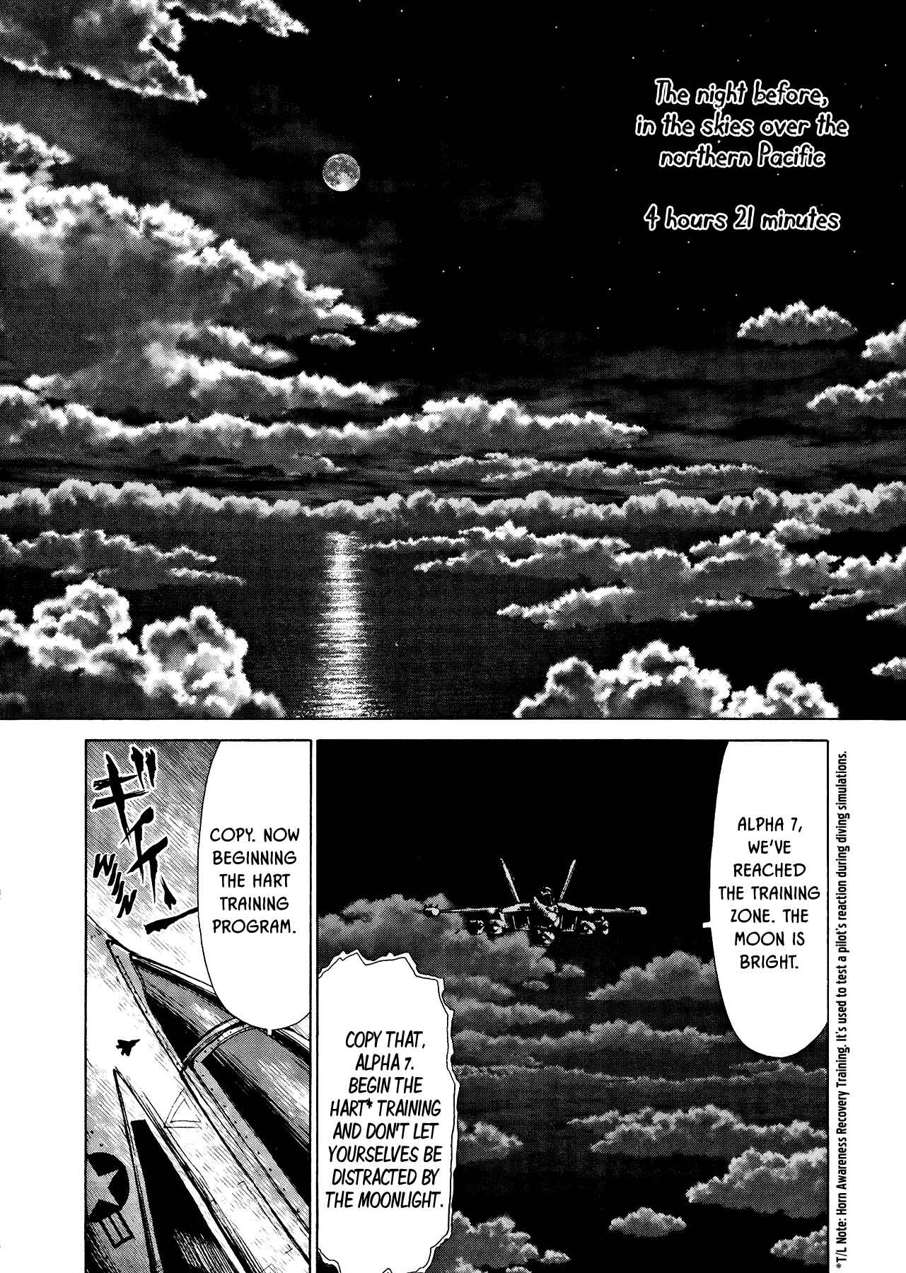 Page 15 Chapter 25 Raqiya