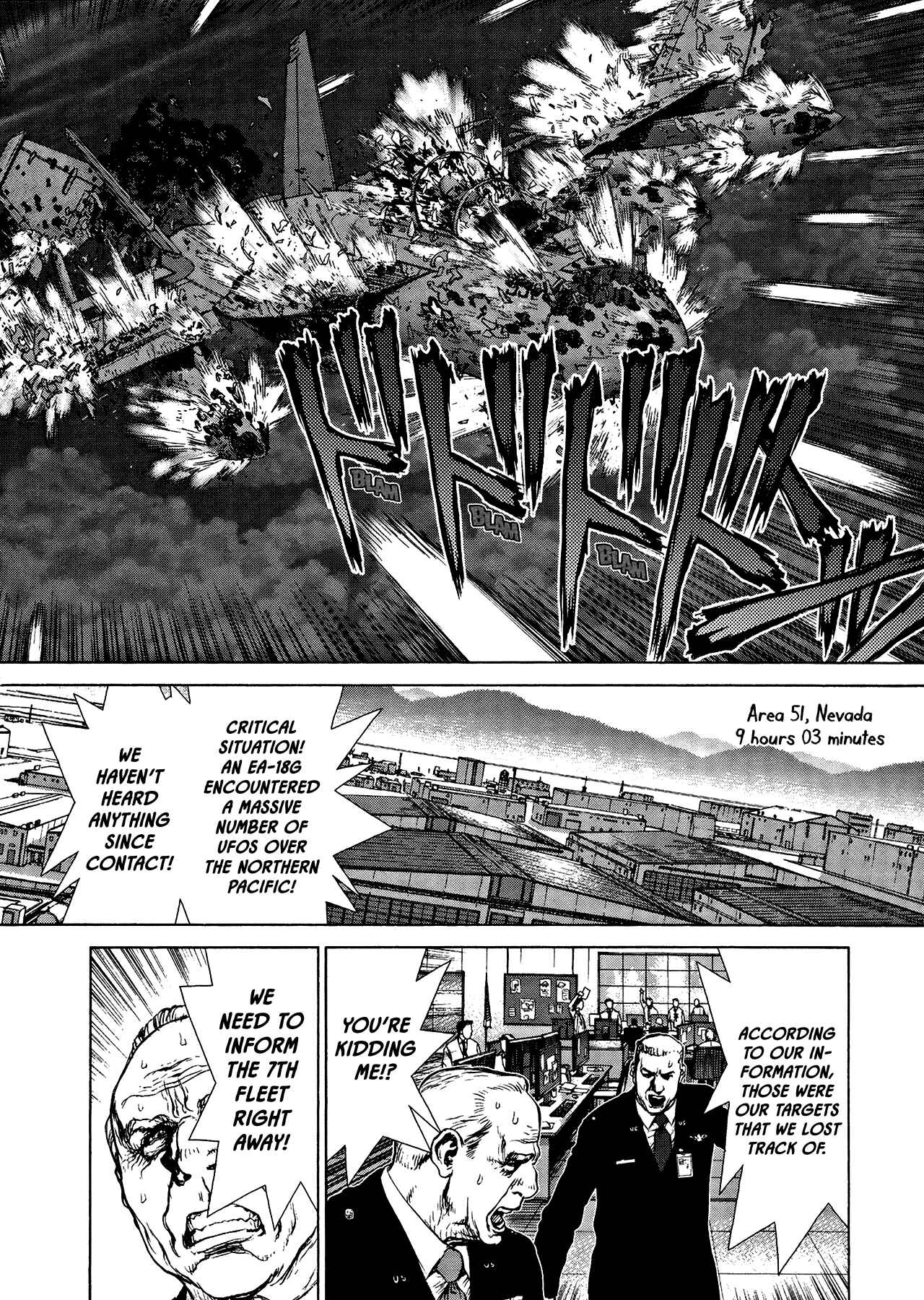 Page 17 Chapter 25 Raqiya