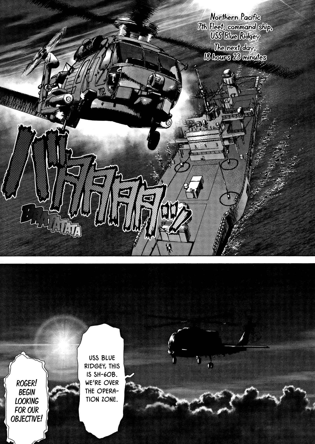 Page 18 Chapter 25 Raqiya