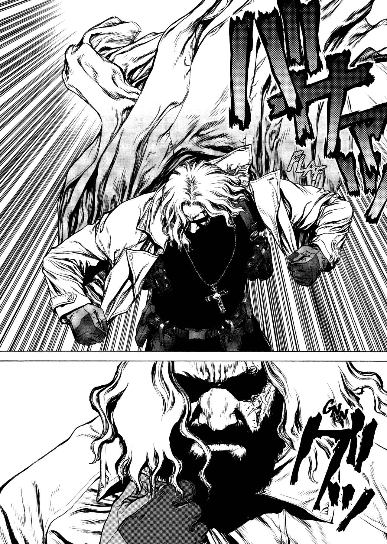 Page 7 Chapter 25 Raqiya