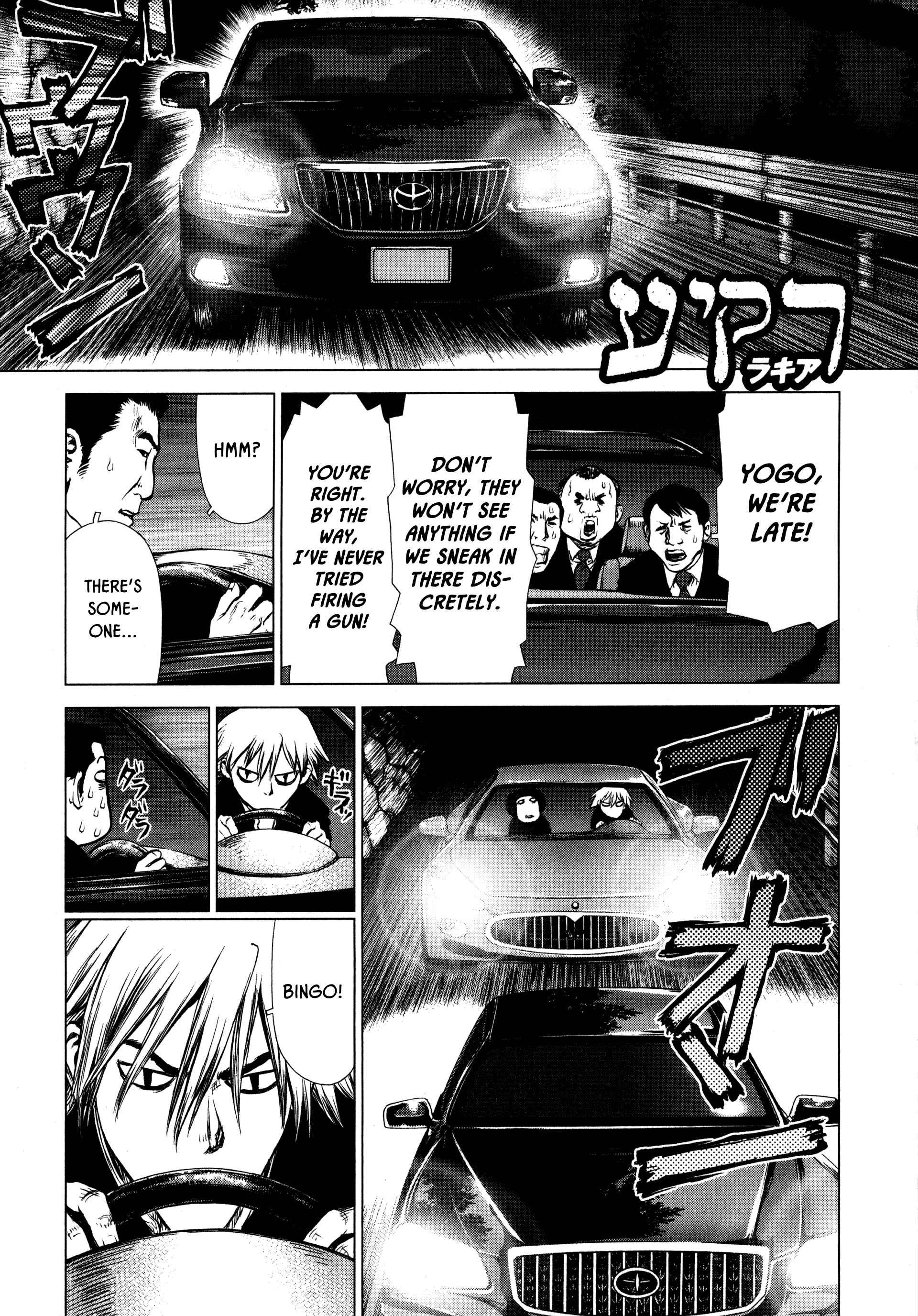 Page 1 Chapter 18 Raqiya