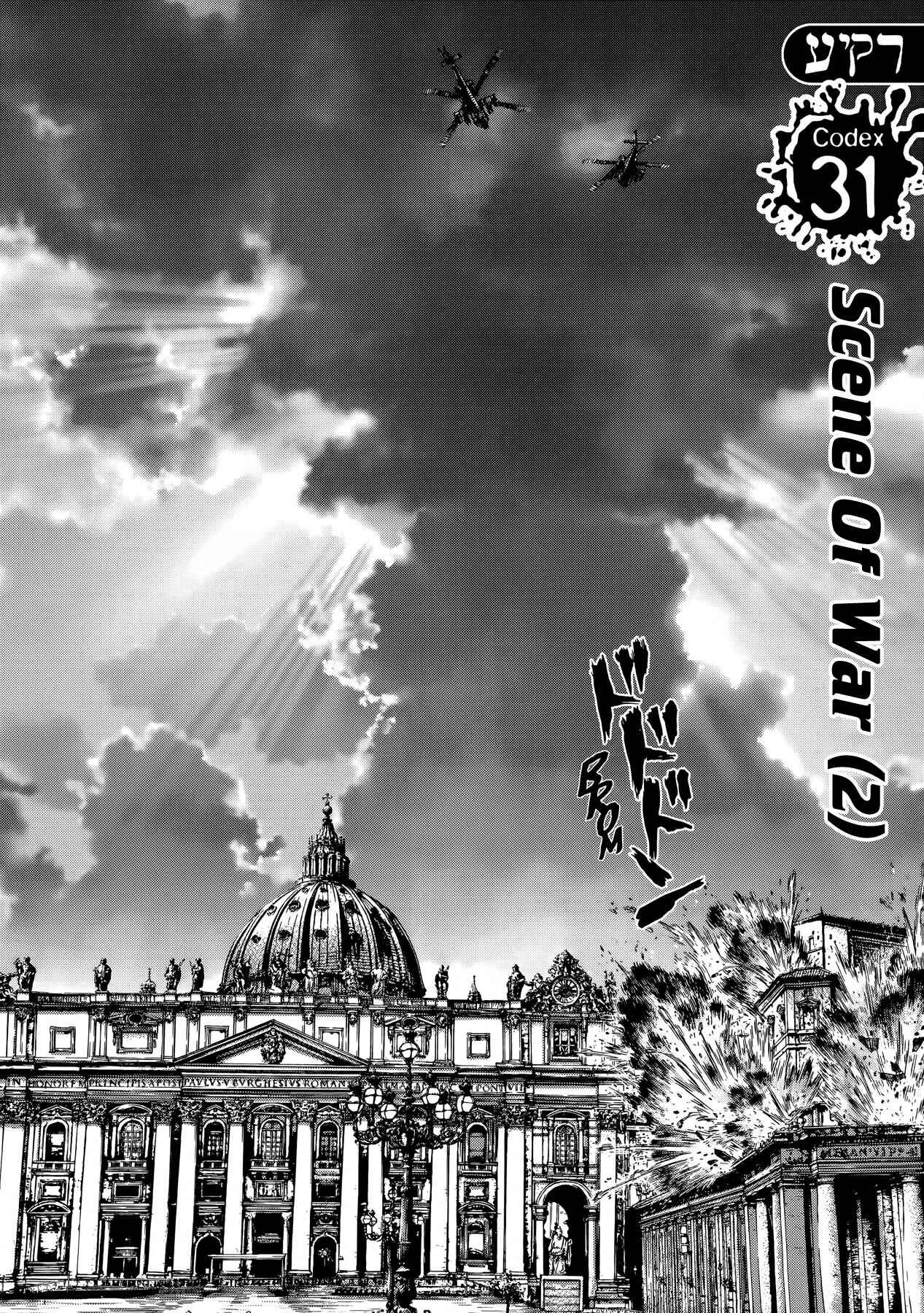 Page 2 Chapter 31 Raqiya