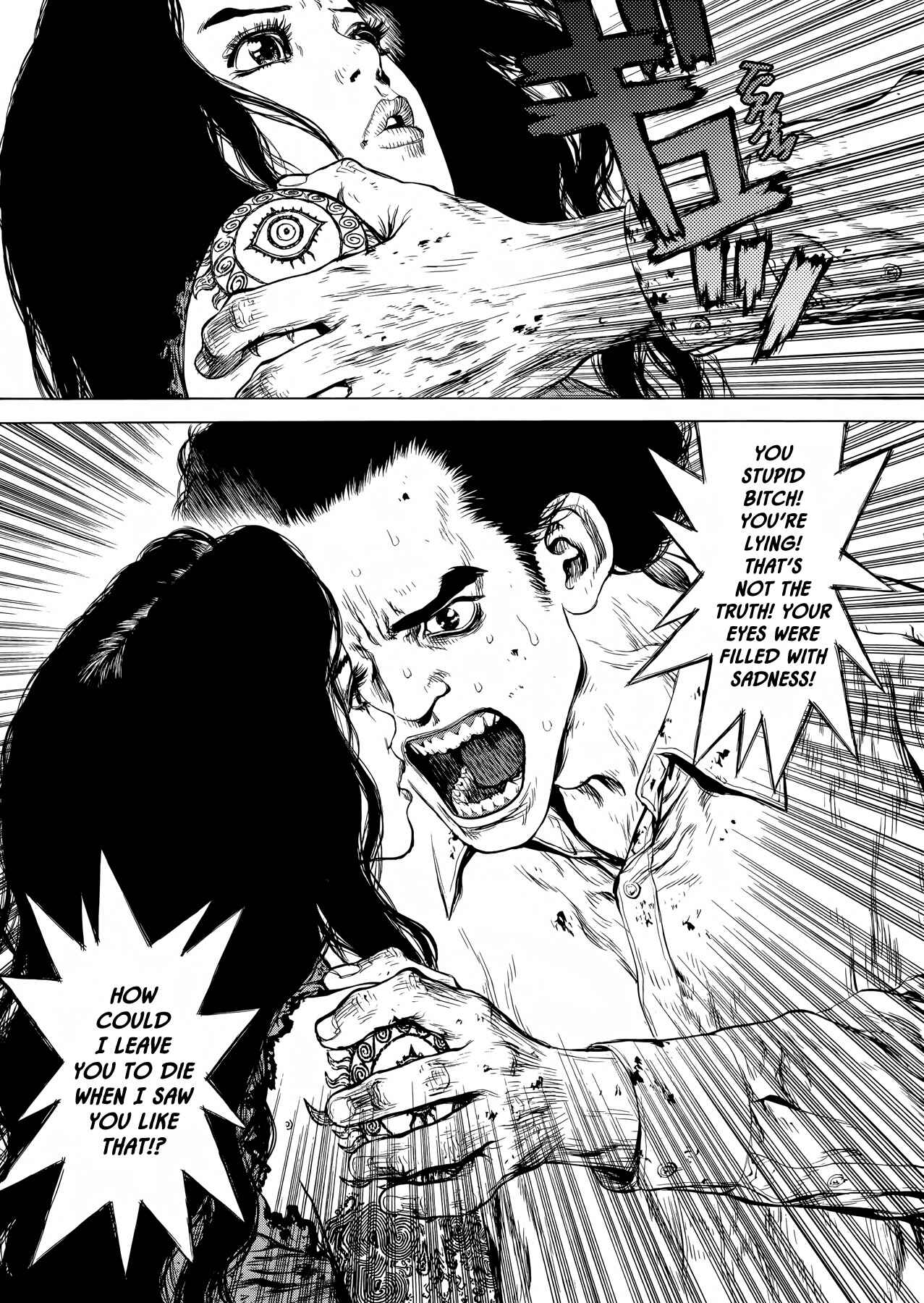 Page 13 Chapter 33 Raqiya
