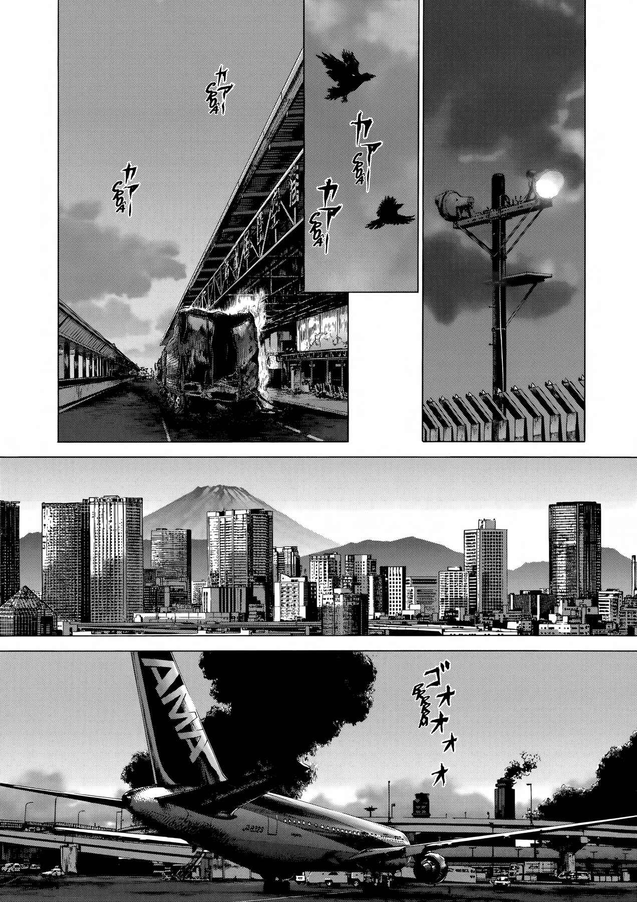 Page 2 Chapter 33 Raqiya