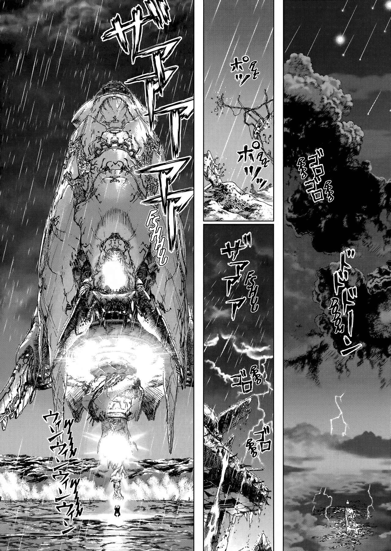 Page 2 Chapter 49 Raqiya