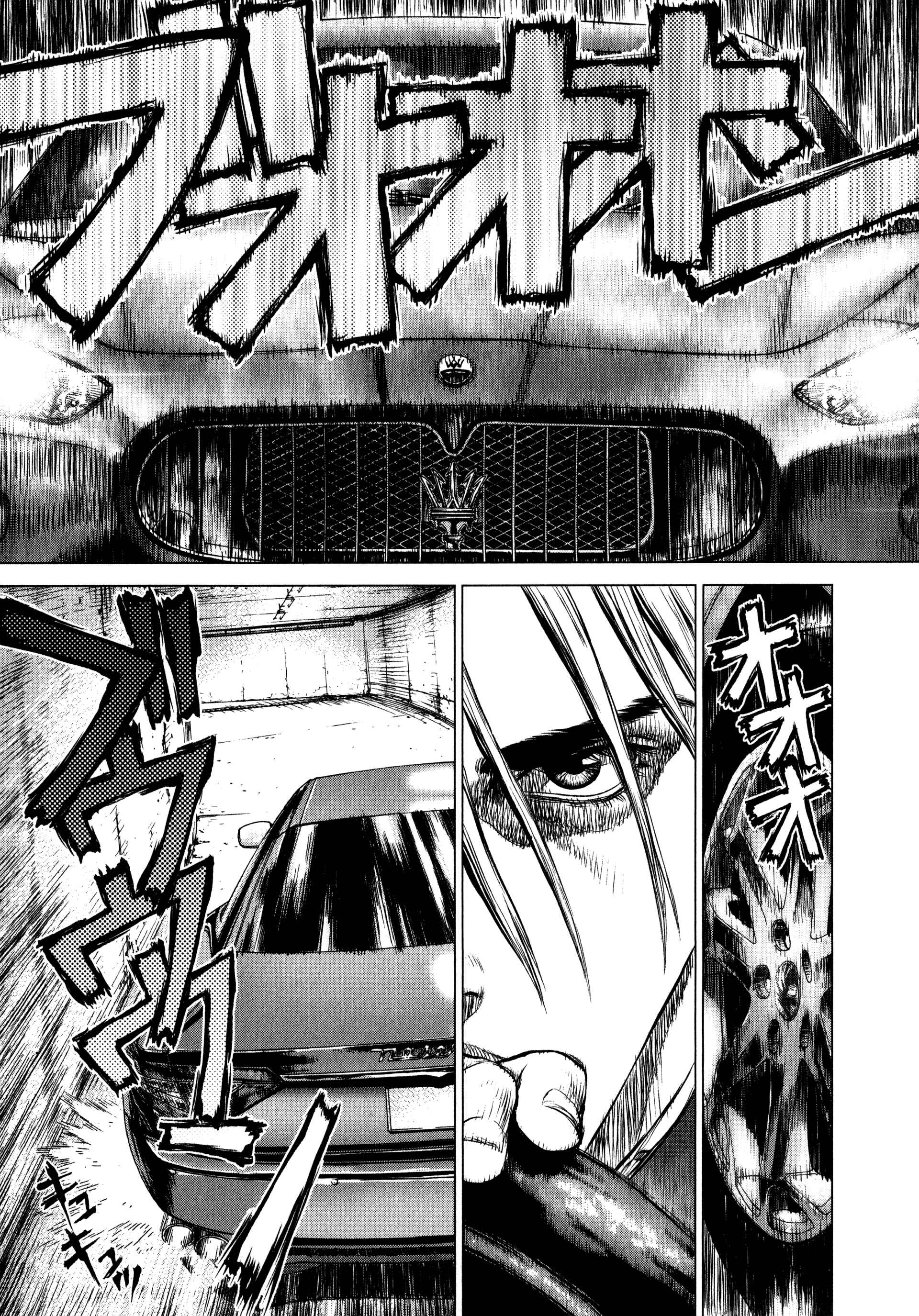 Page 15 Chapter 16 Raqiya