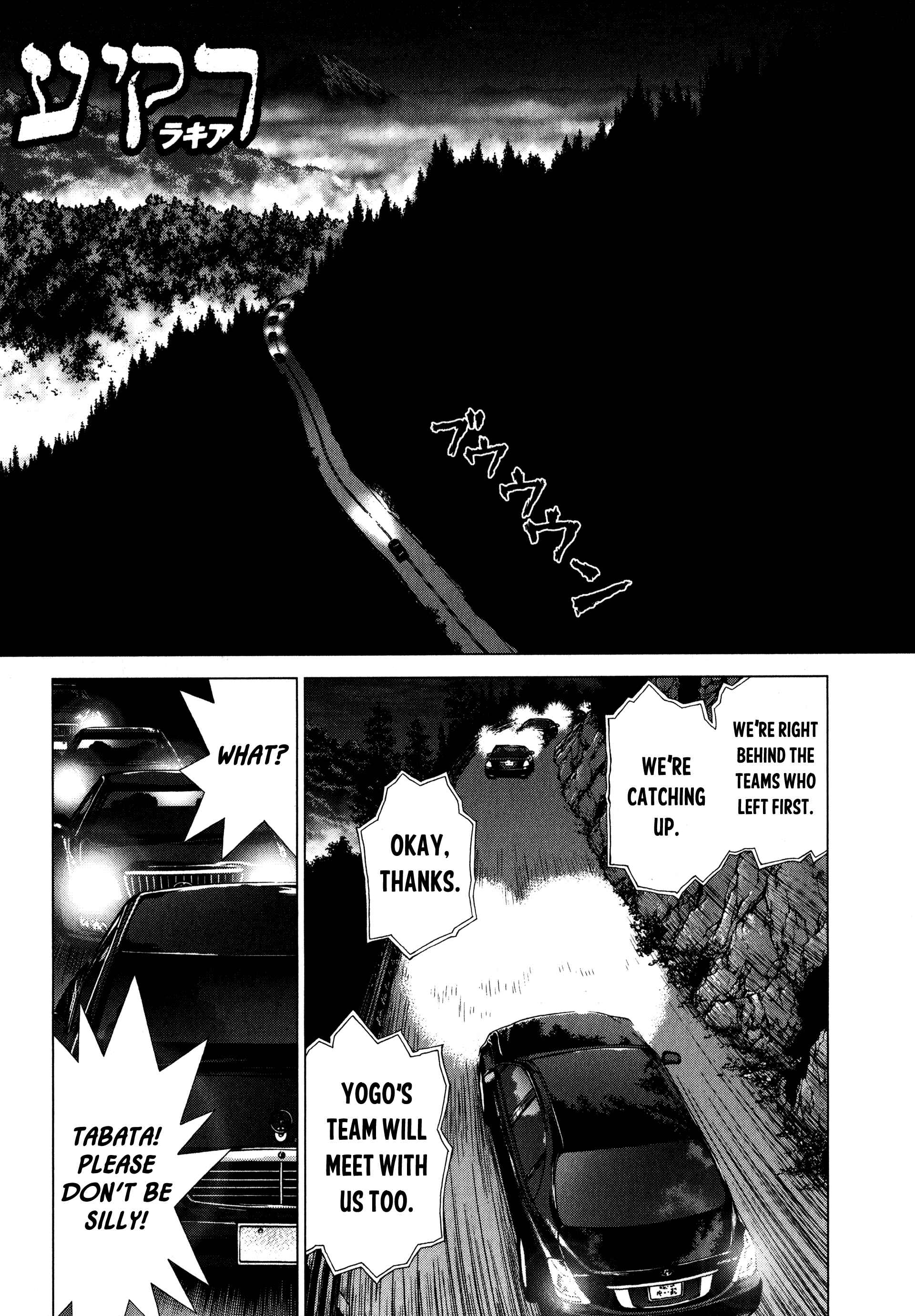 Page 20 Chapter 16 Raqiya