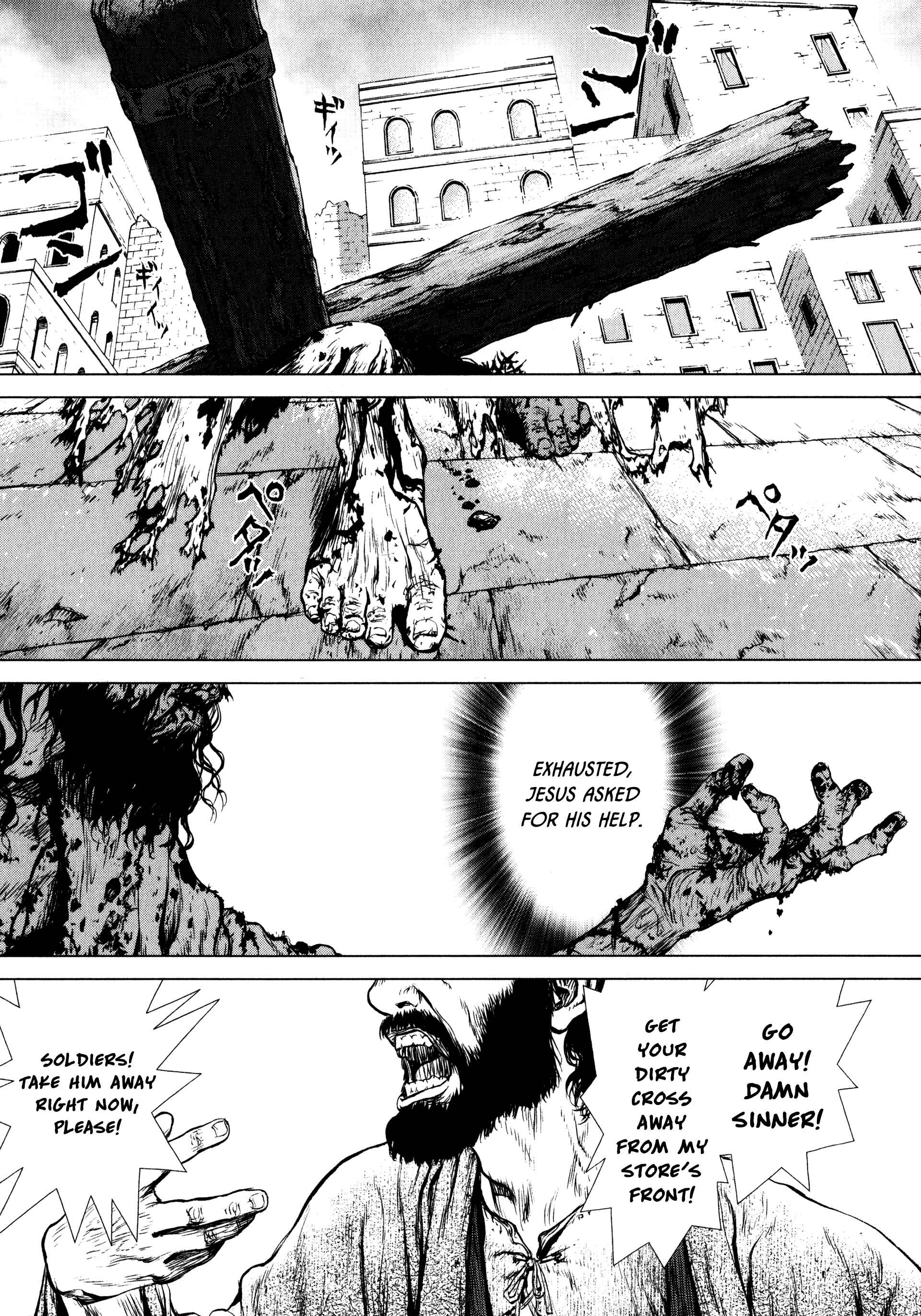 Page 24 Chapter 16 Raqiya