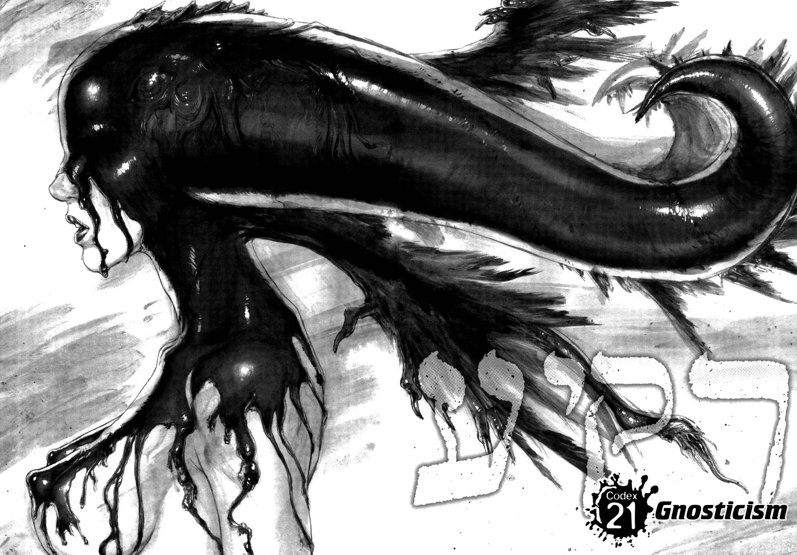 Page 5 Chapter 21 Raqiya