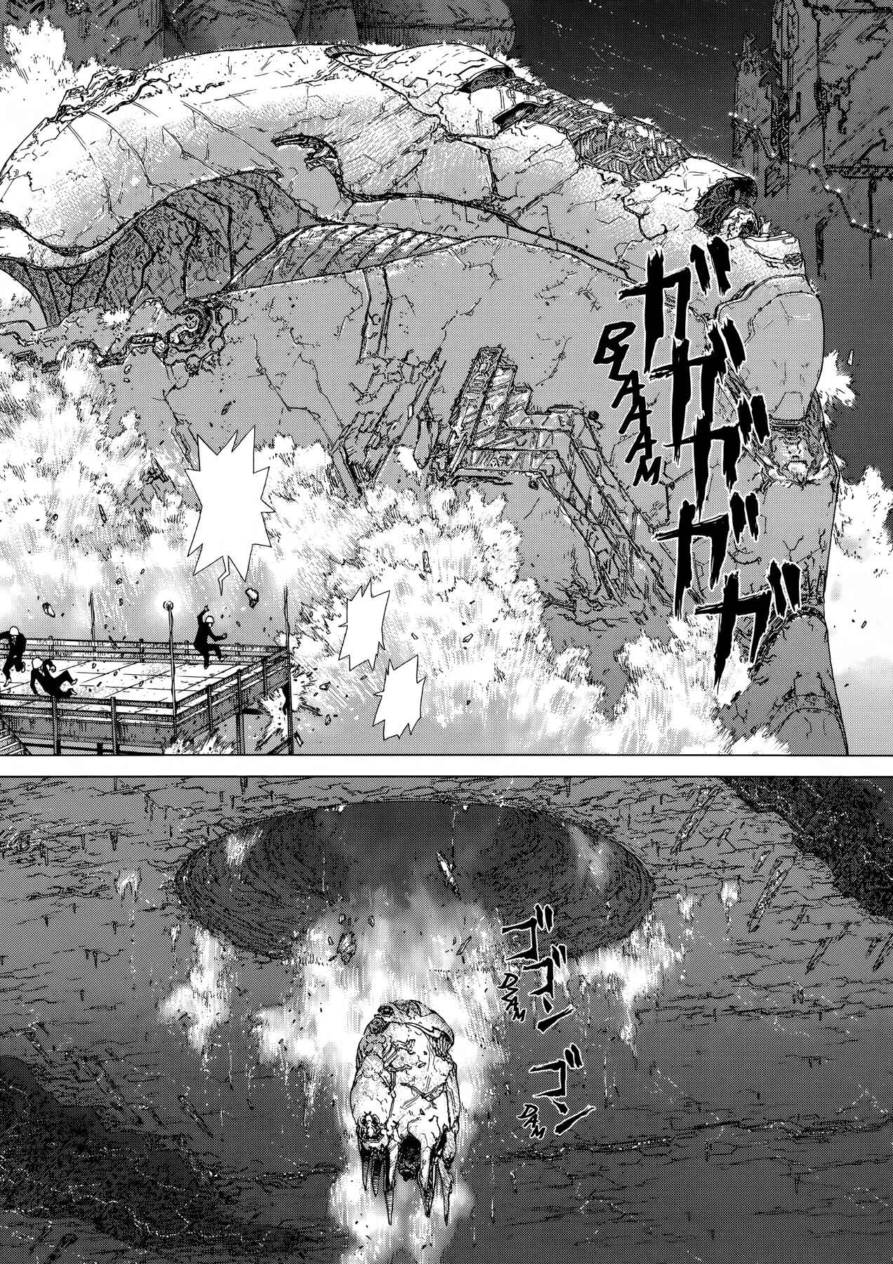 Page 14 Chapter 42 Raqiya