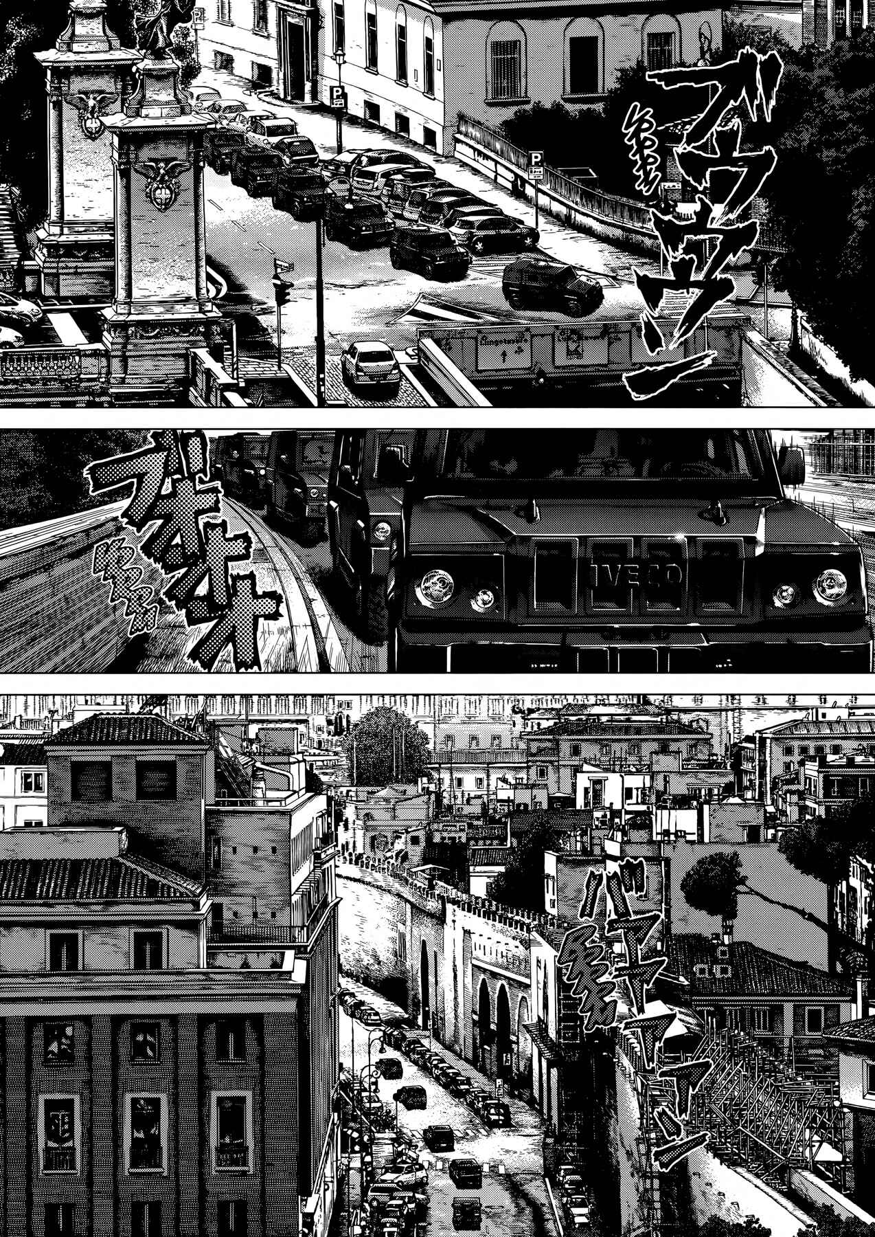 Page 13 Chapter 30 Raqiya