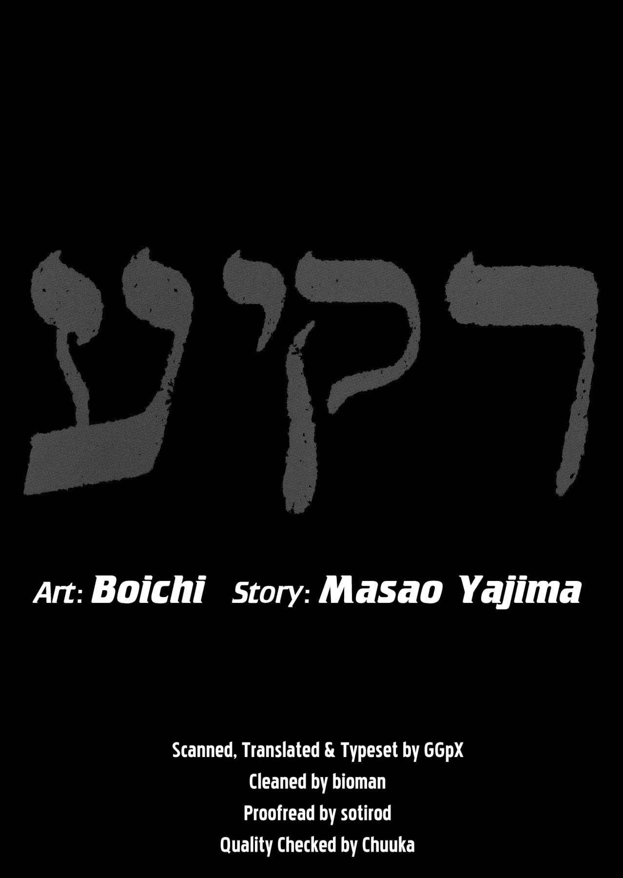 Page 2 Chapter 41 Raqiya