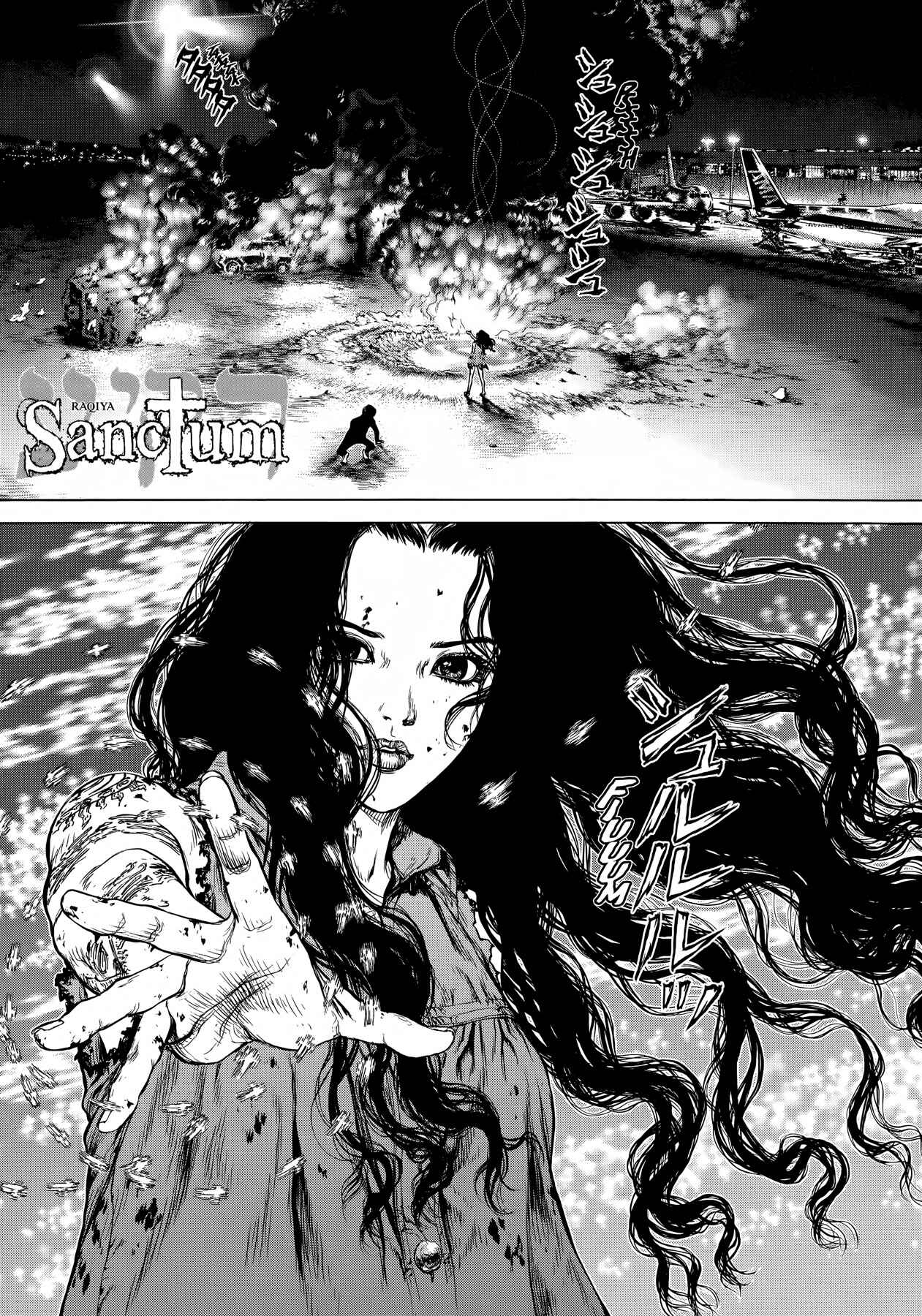 Page 1 Chapter 32 Raqiya