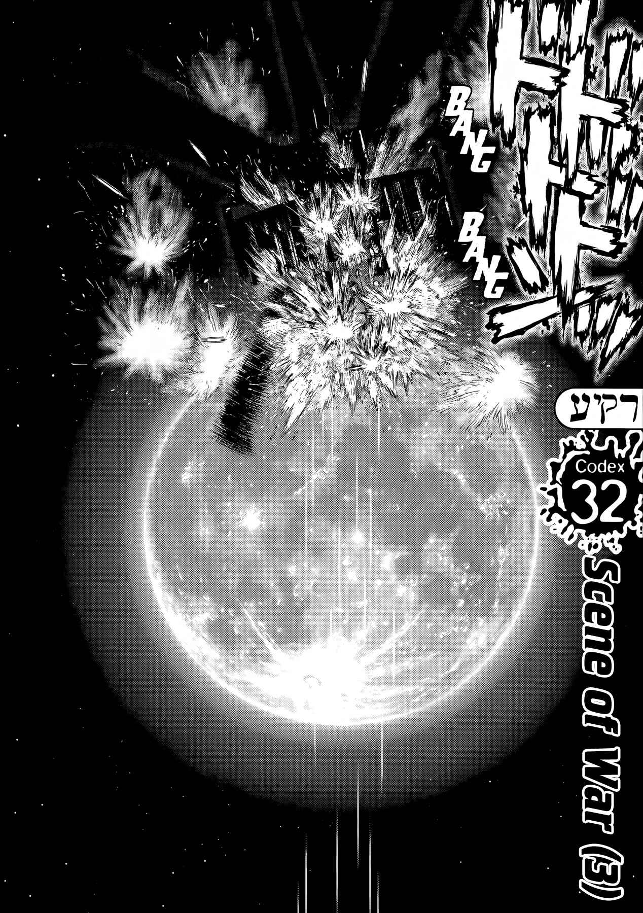 Page 2 Chapter 32 Raqiya