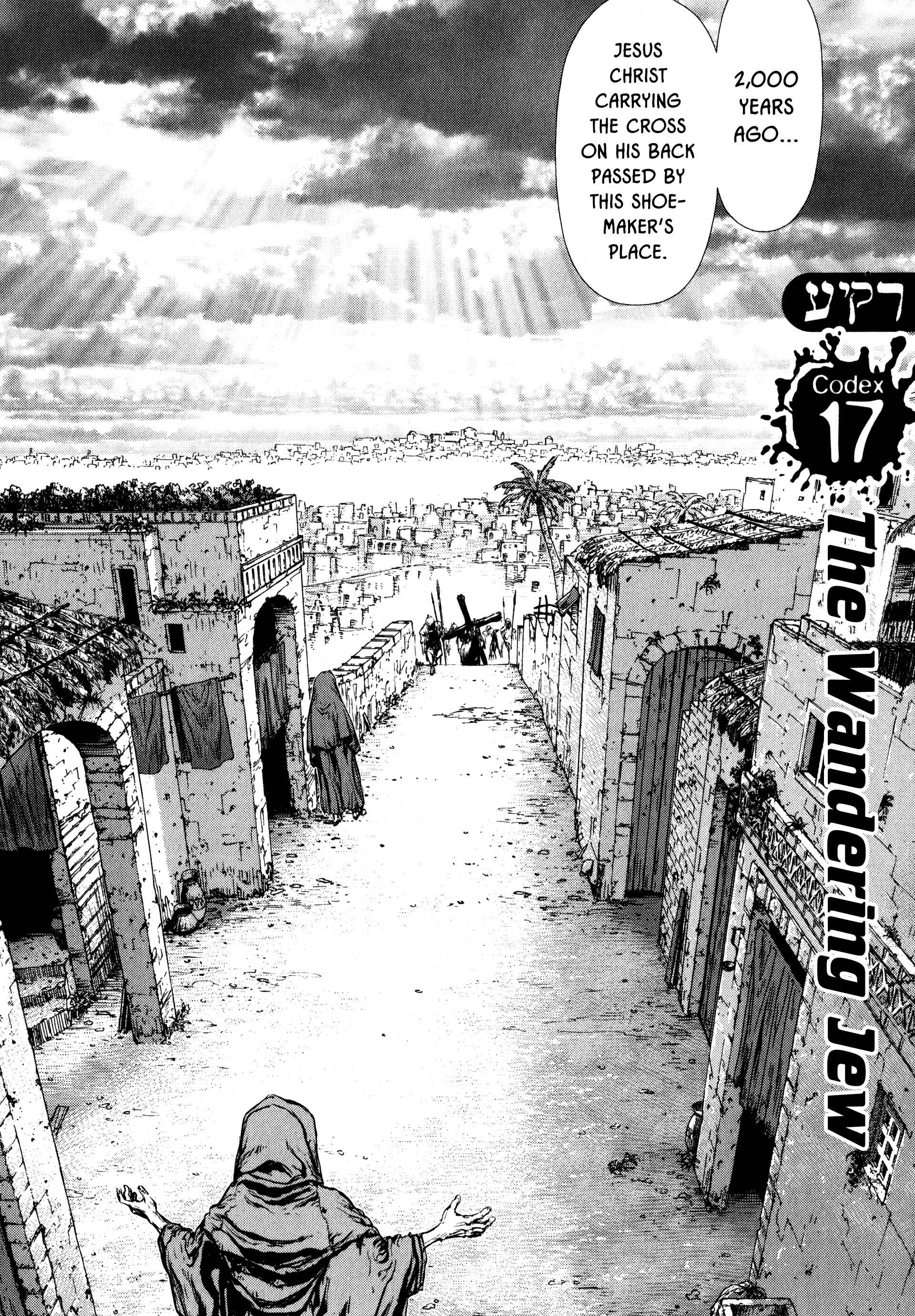 Page 4 Chapter 17 Raqiya