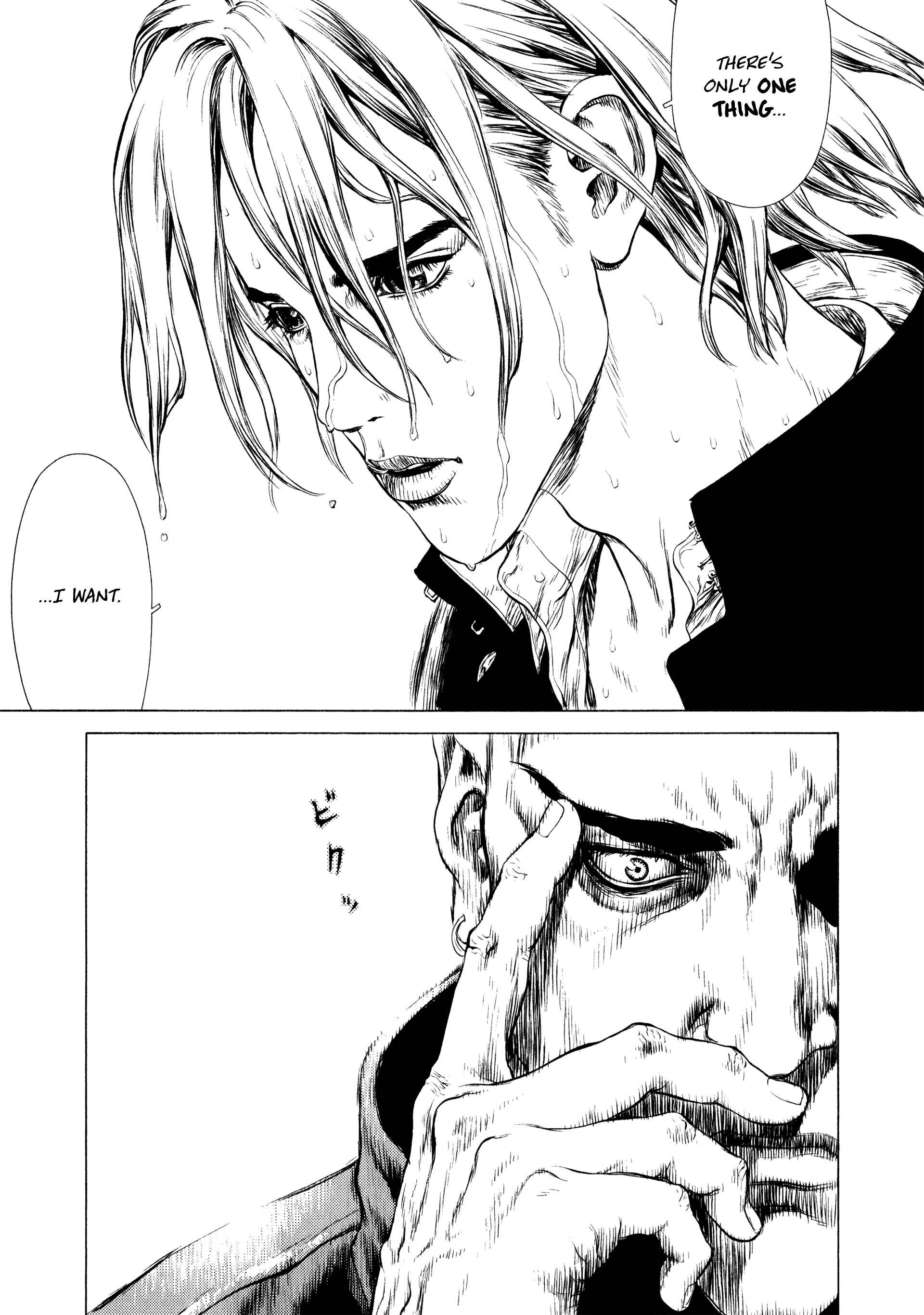 Page 11 Chapter 7 Raqiya