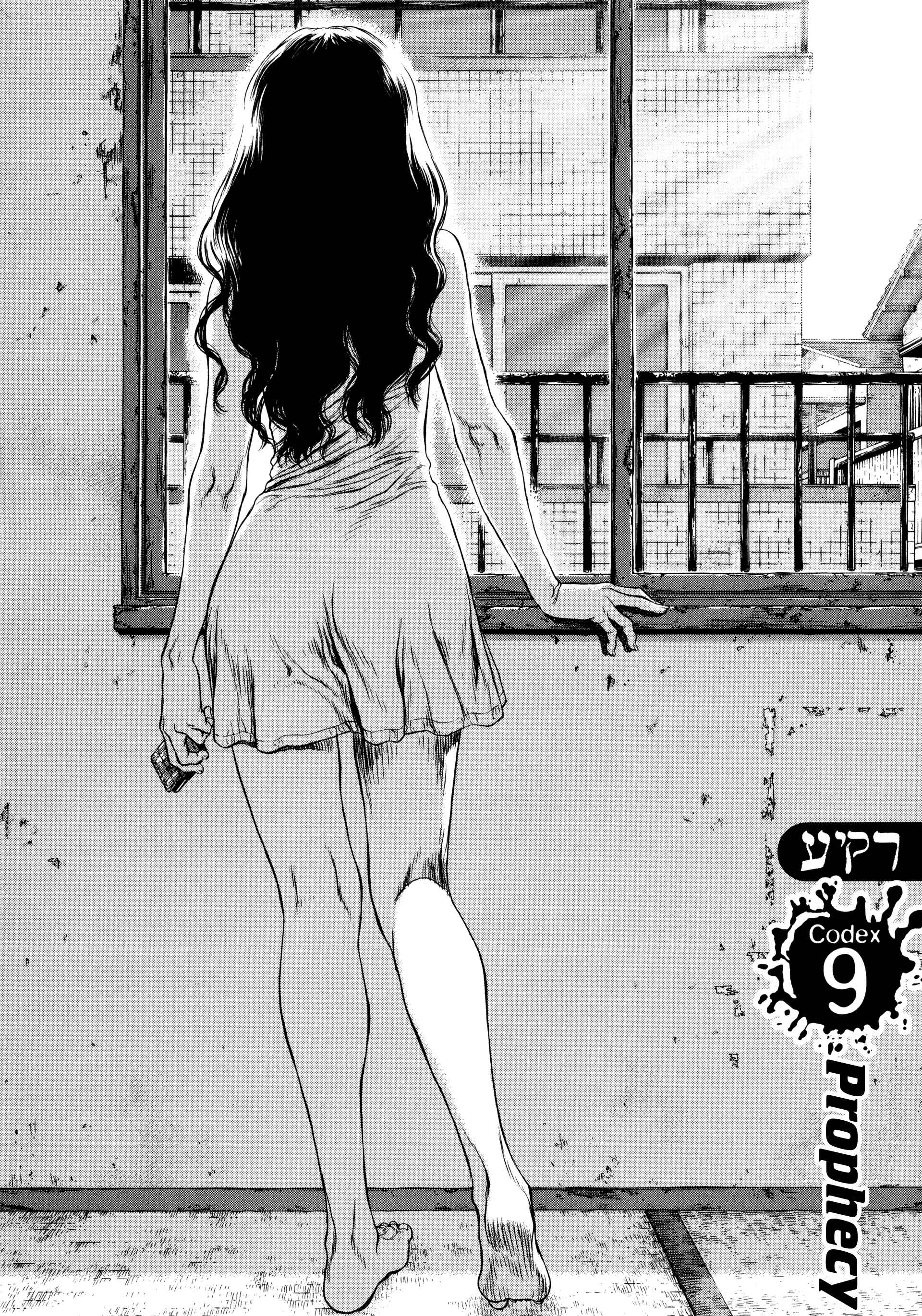 Page 1 Chapter 9 Raqiya