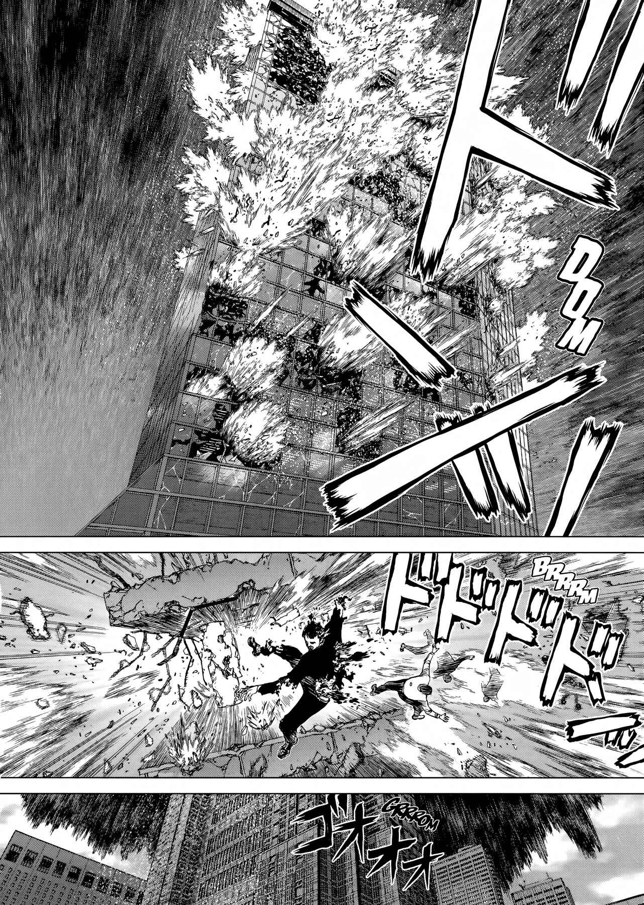 Page 2 Chapter 44 Raqiya