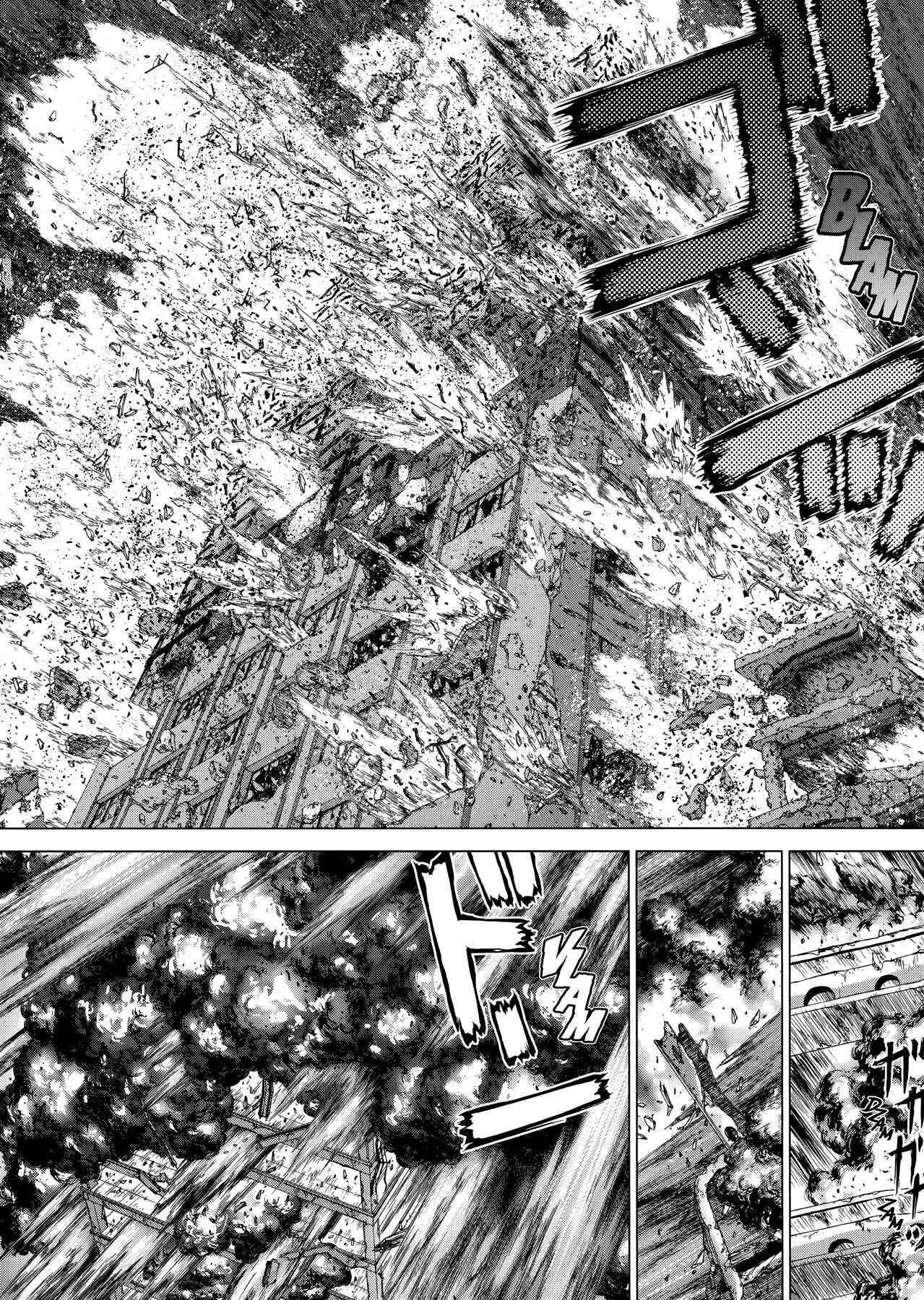 Page 6 Chapter 44 Raqiya