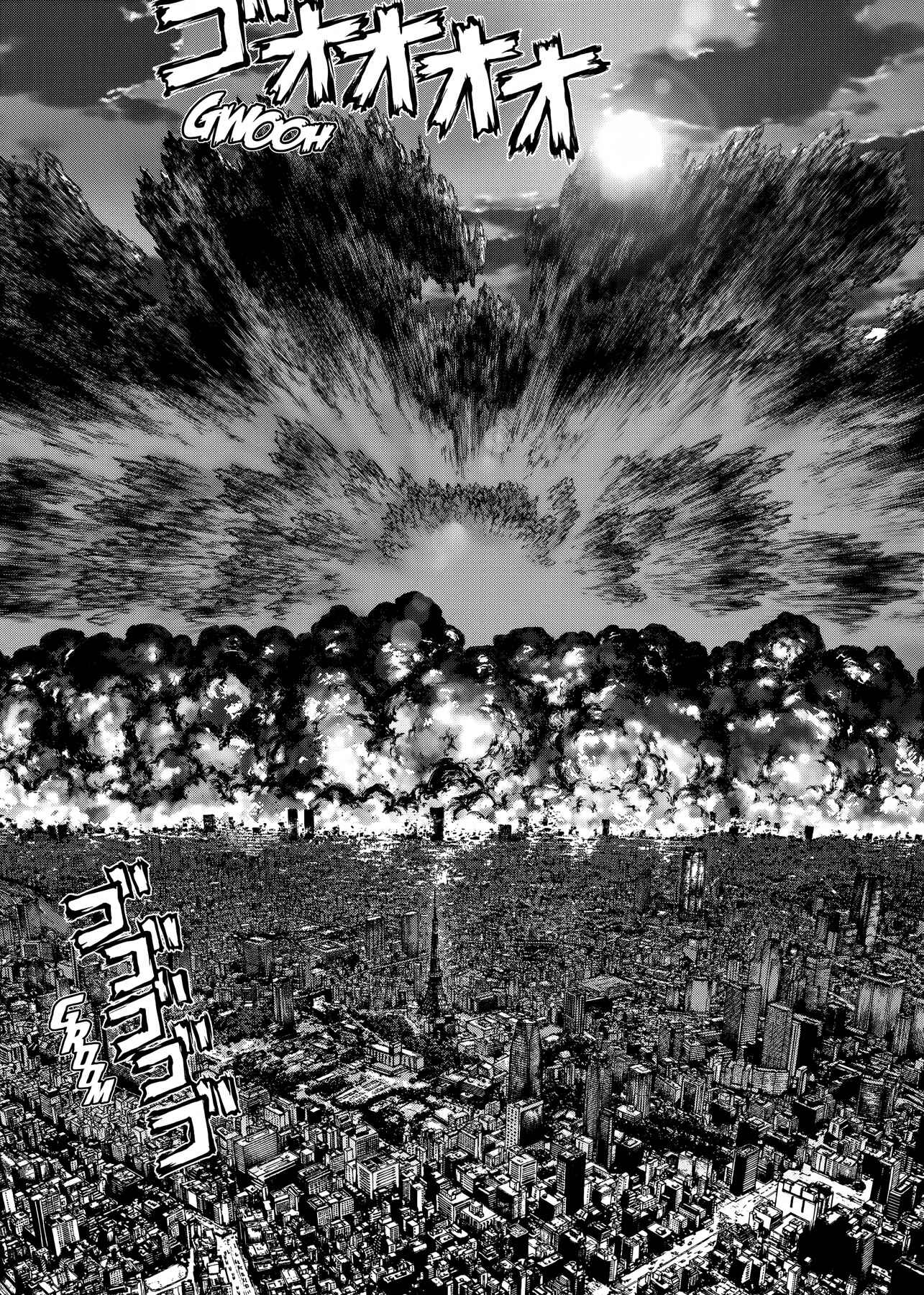 Page 7 Chapter 44 Raqiya