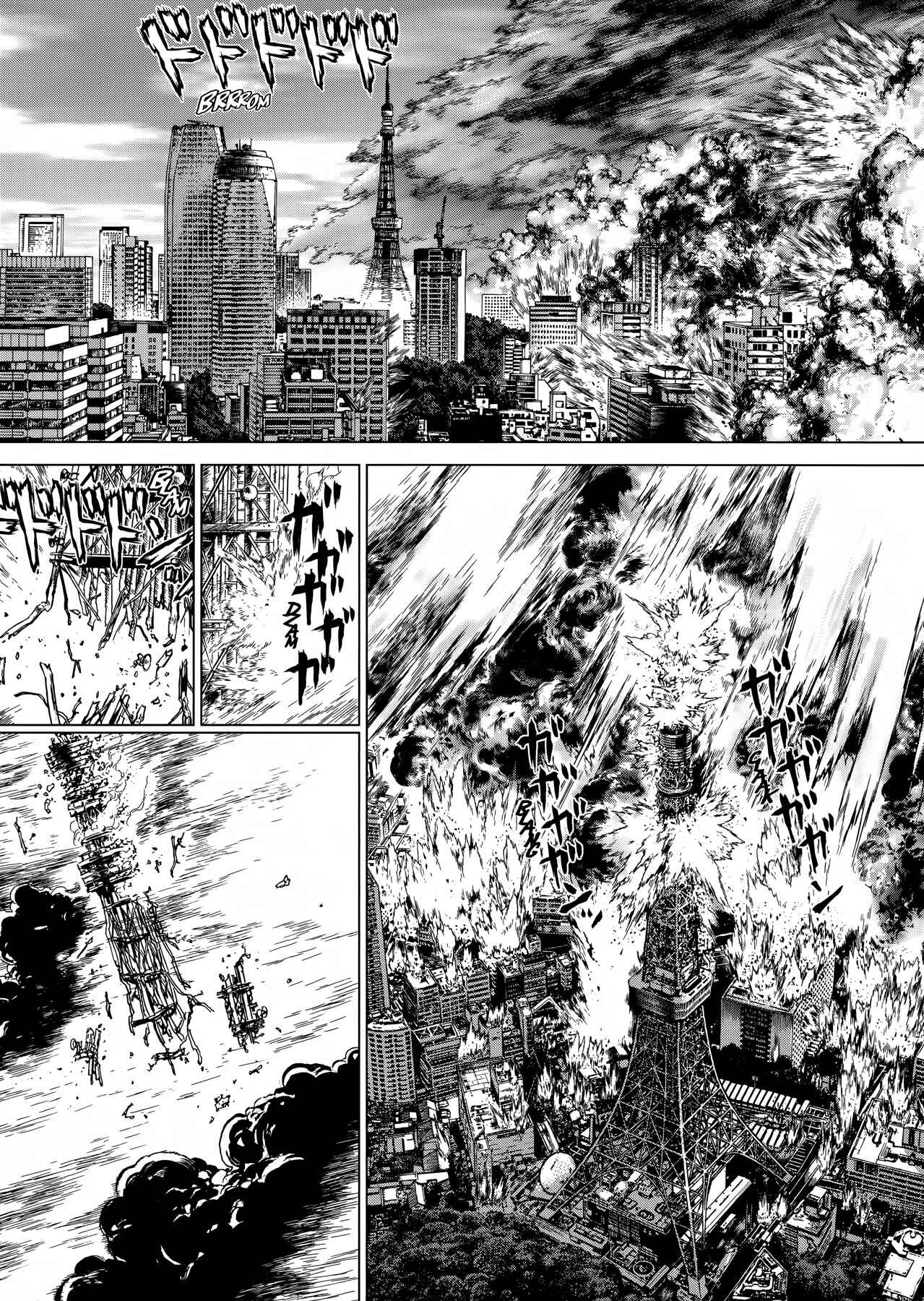 Page 9 Chapter 44 Raqiya