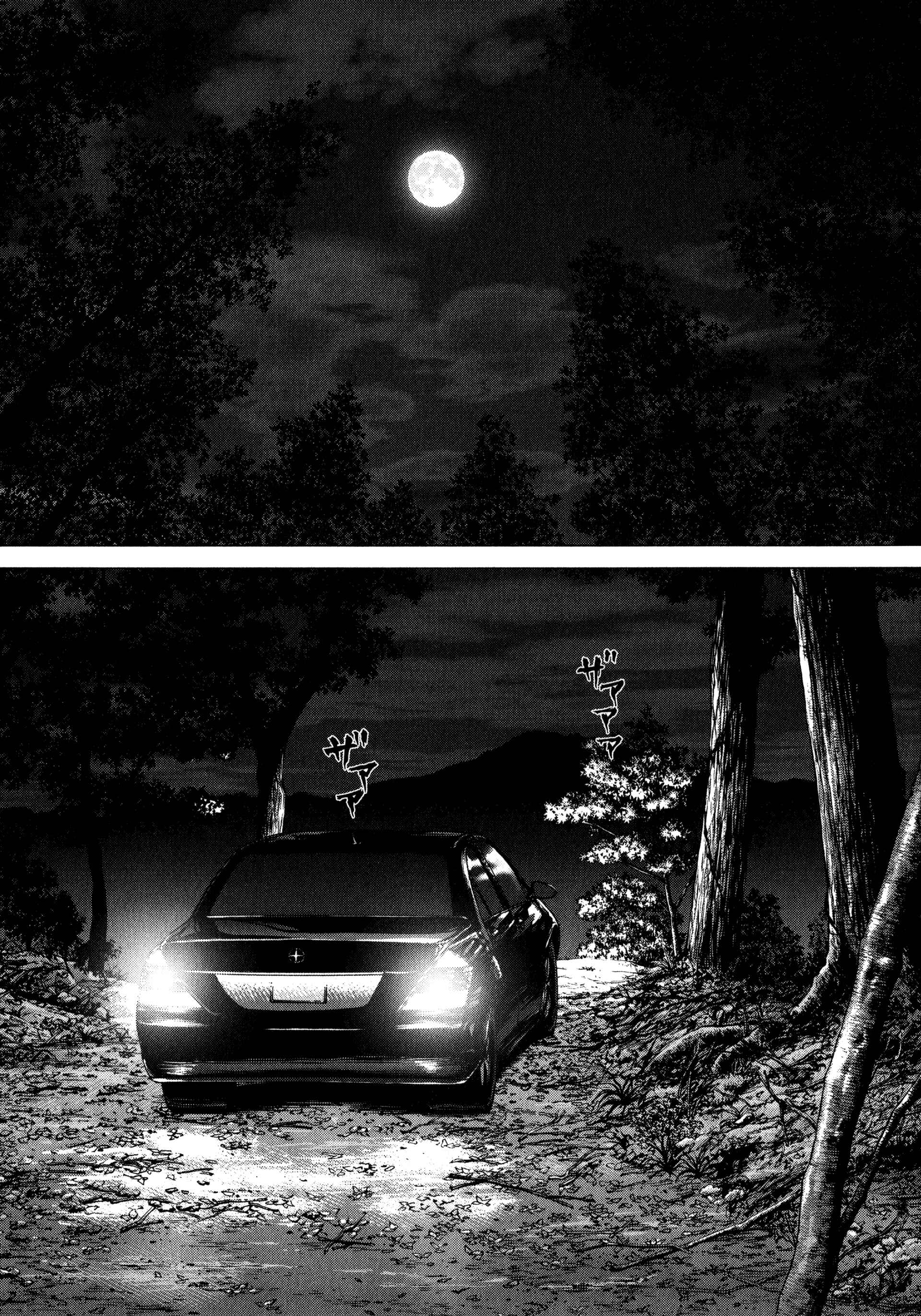 Page 13 Chapter 13 Raqiya