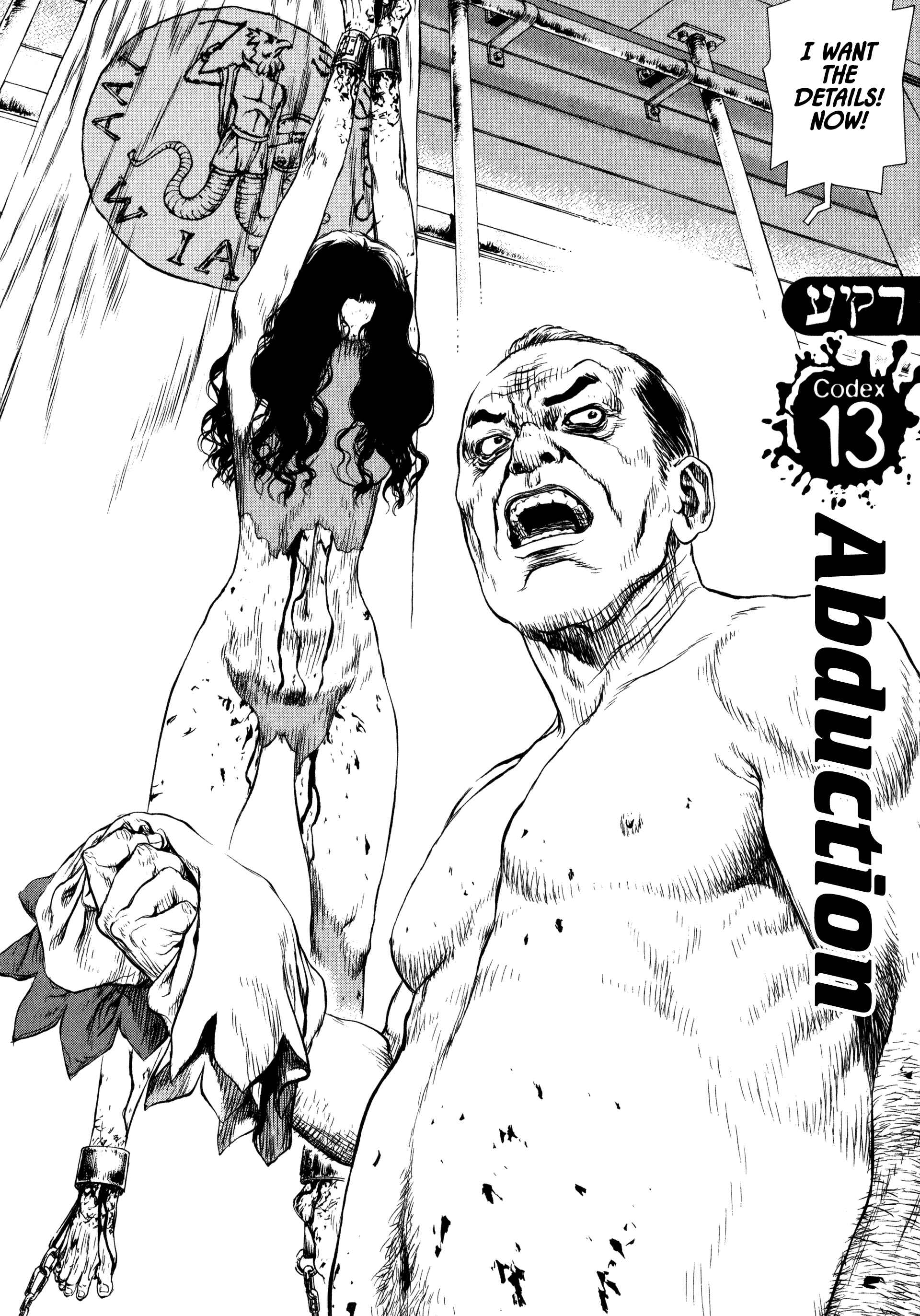 Page 4 Chapter 13 Raqiya