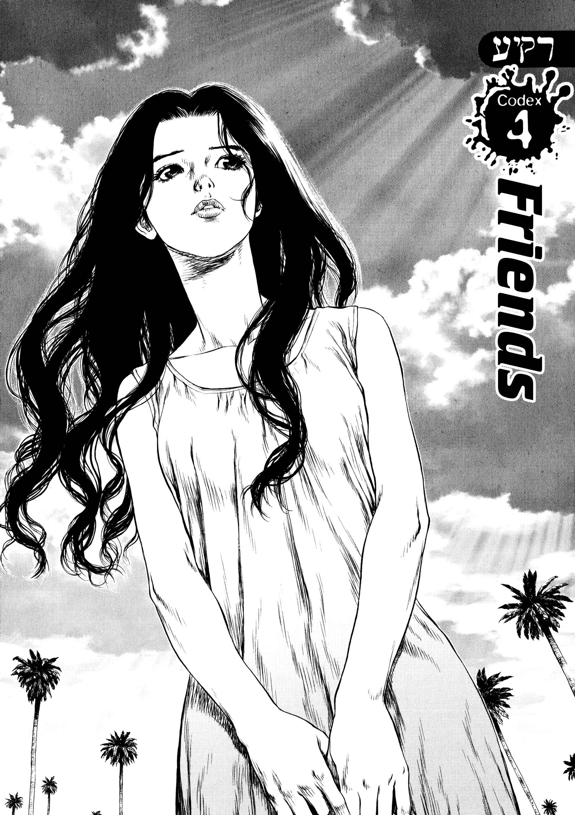 Page 1 Chapter 4 Raqiya
