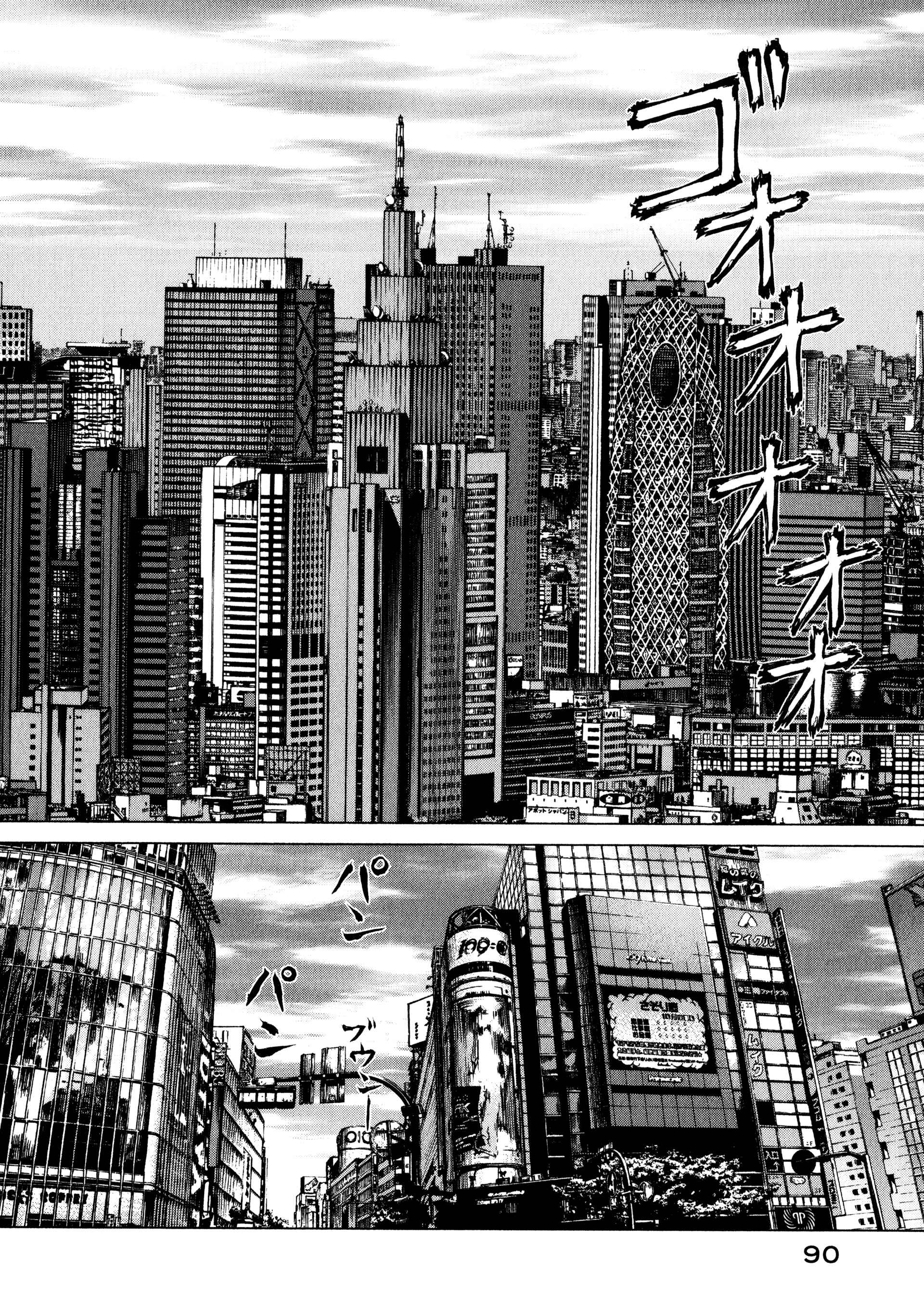 Page 7 Chapter 4 Raqiya