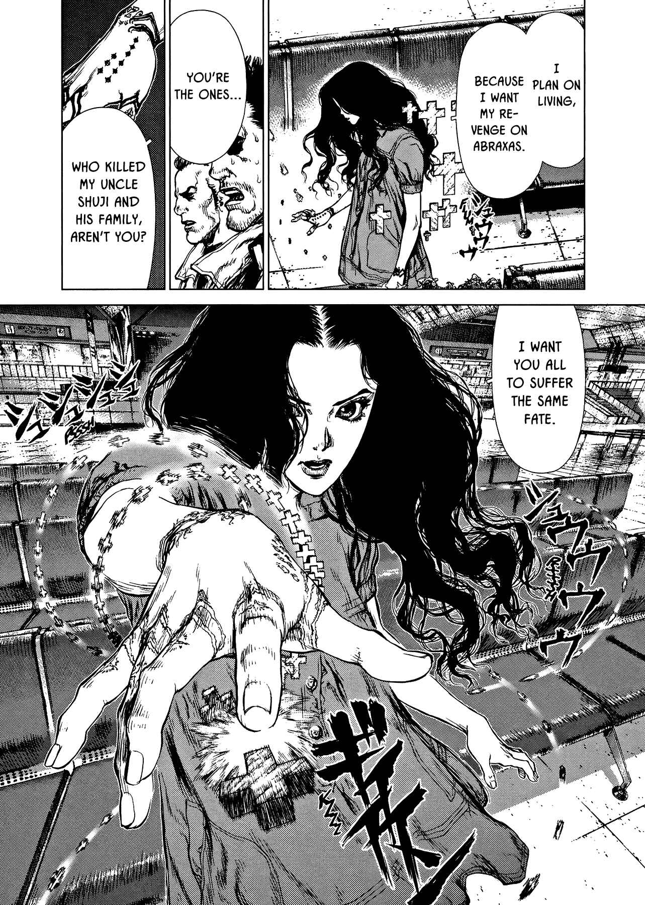 Page 14 Chapter 27 Raqiya