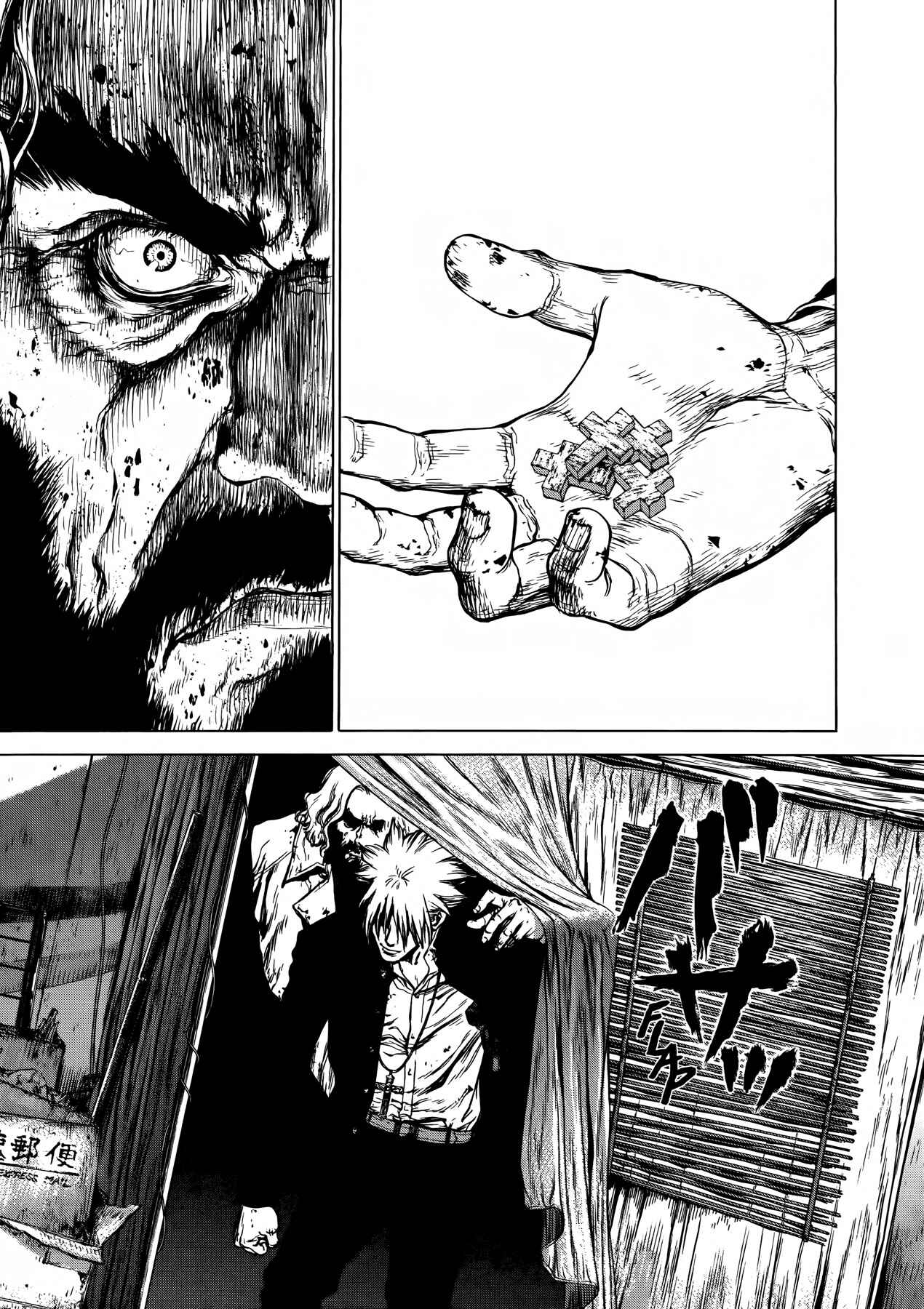 Page 15 Chapter 35 Raqiya