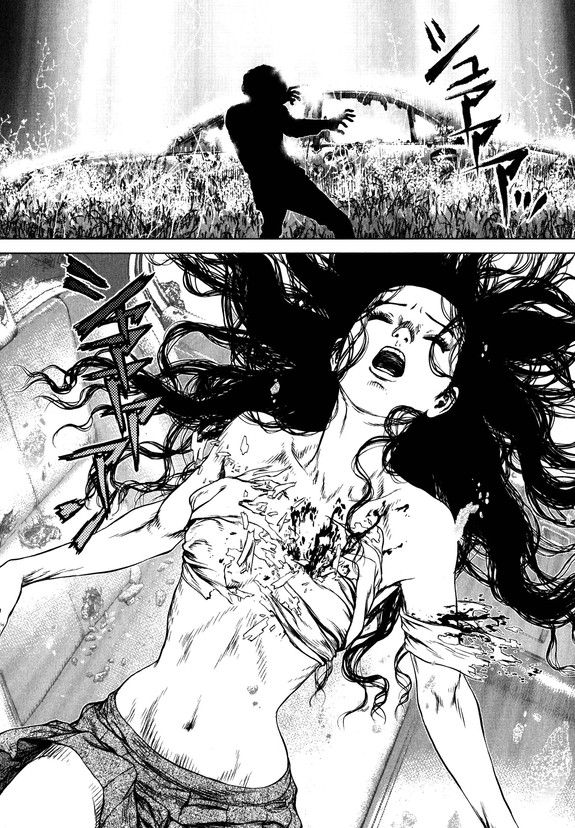 Page 14 Chapter 19 Raqiya