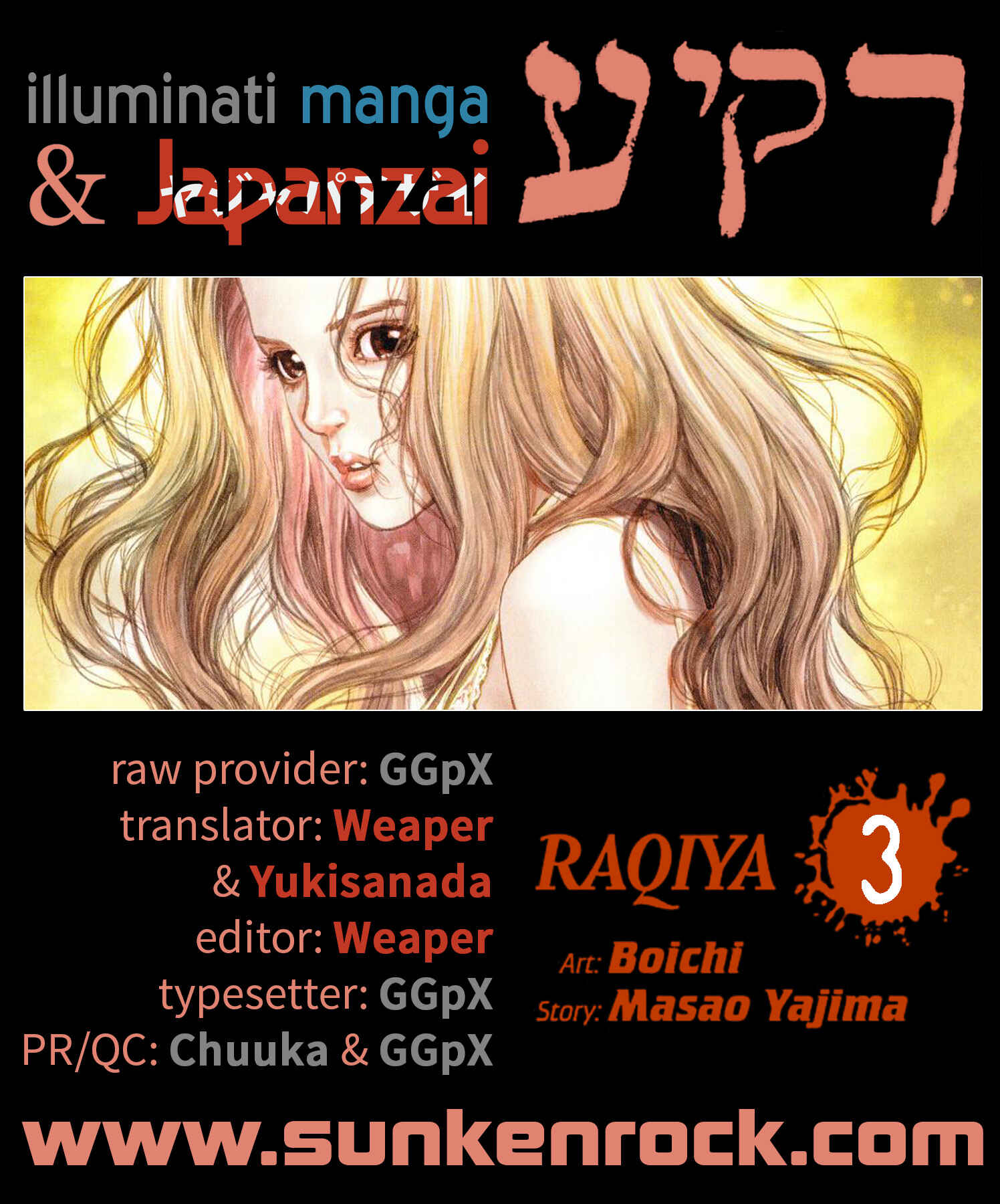 Page 25 Chapter 29 Raqiya