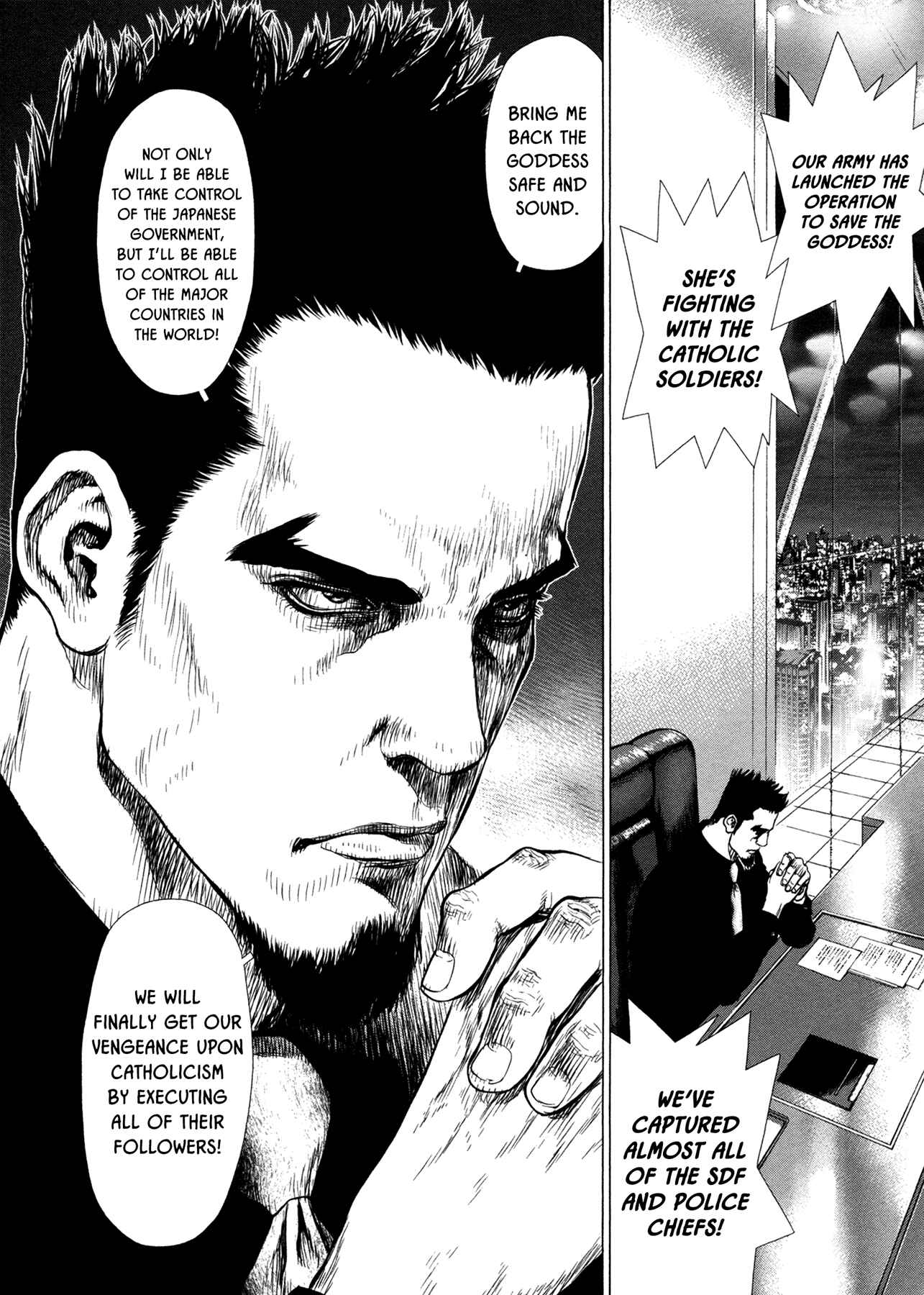 Page 7 Chapter 29 Raqiya