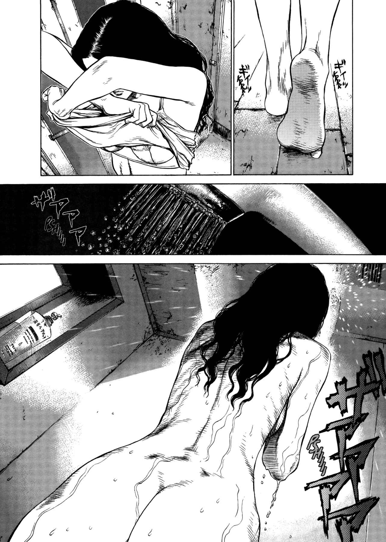 Page 2 Chapter 23 Raqiya