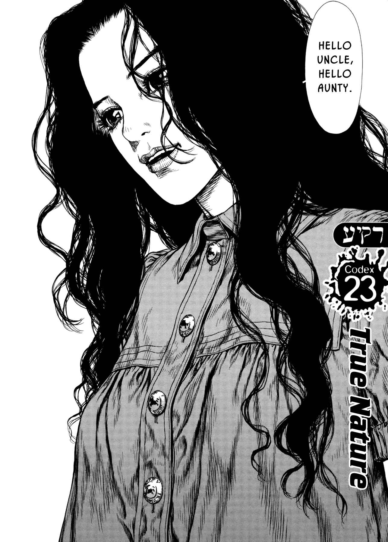 Page 4 Chapter 23 Raqiya