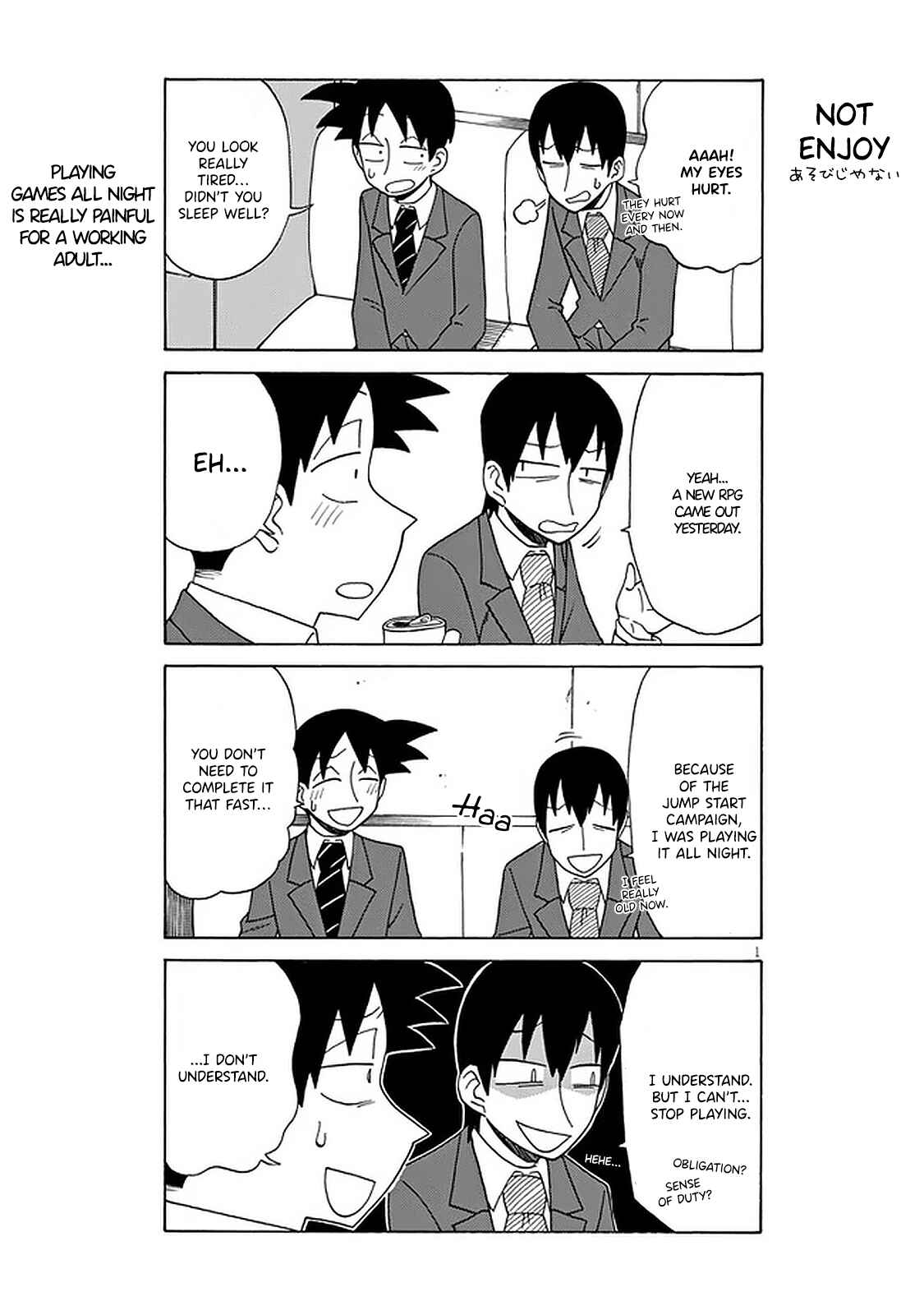 Page 1 Chapter 104 Bijin Onna Joushi Takizawa-san