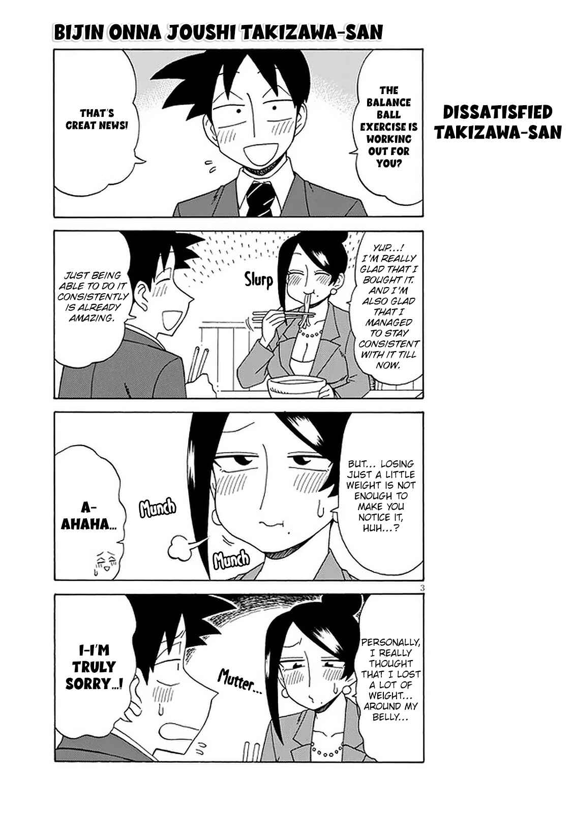 Page 3 Chapter 112 Bijin Onna Joushi Takizawa-san