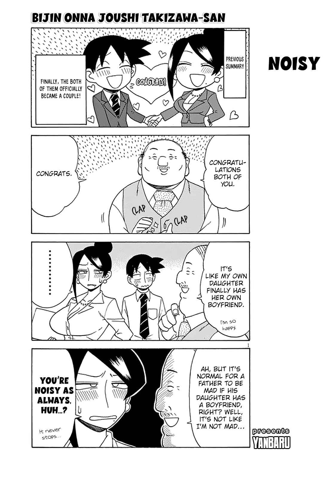 Page 1 Chapter 119 Bijin Onna Joushi Takizawa-san