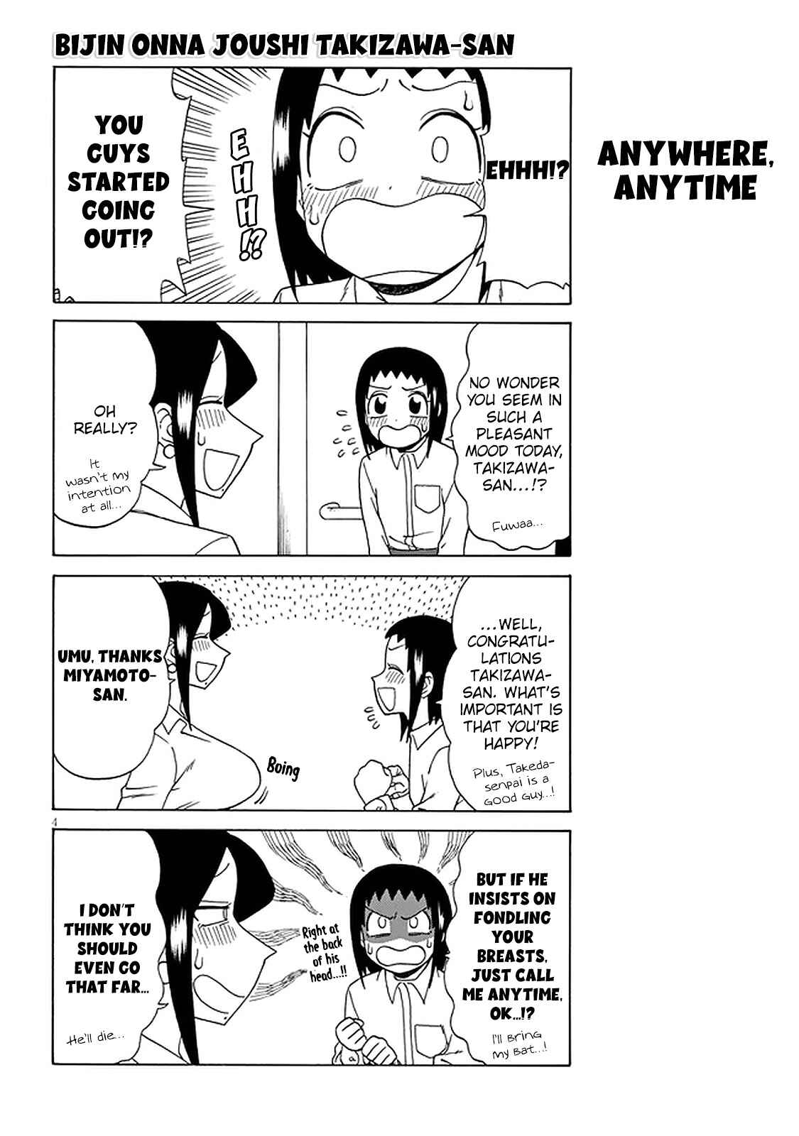 Page 4 Chapter 119 Bijin Onna Joushi Takizawa-san