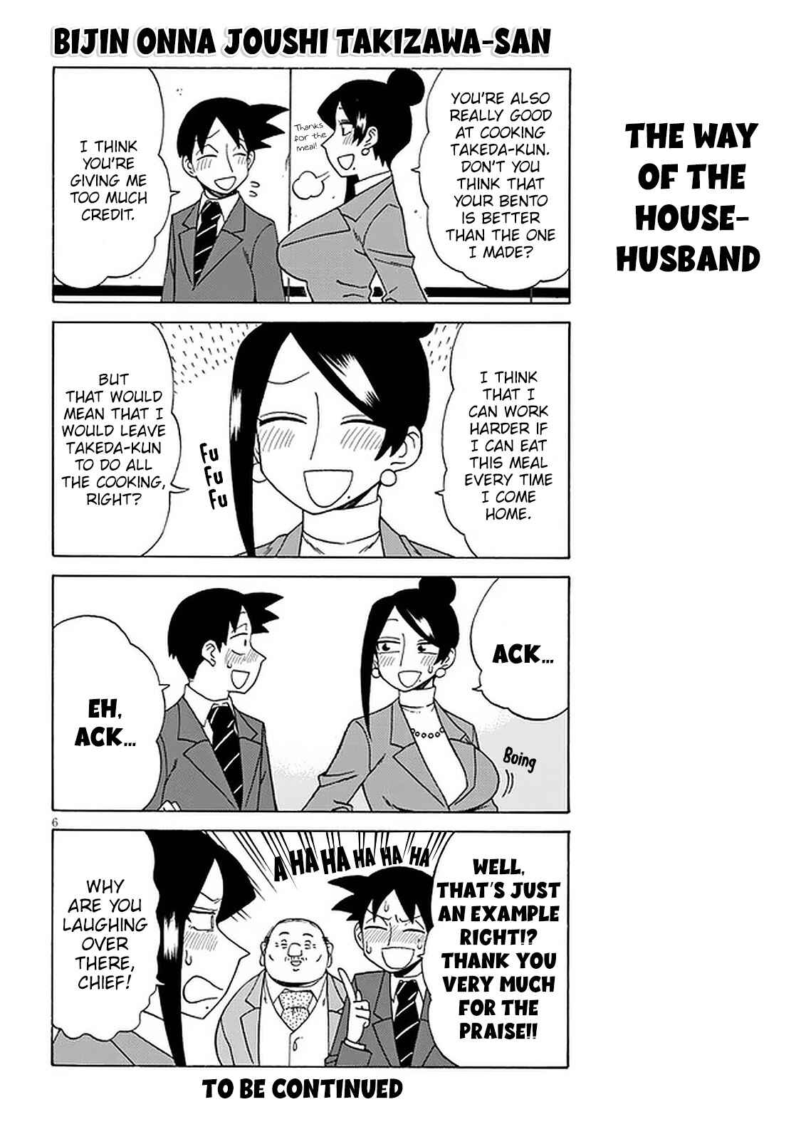 Page 6 Chapter 106 Bijin Onna Joushi Takizawa-san