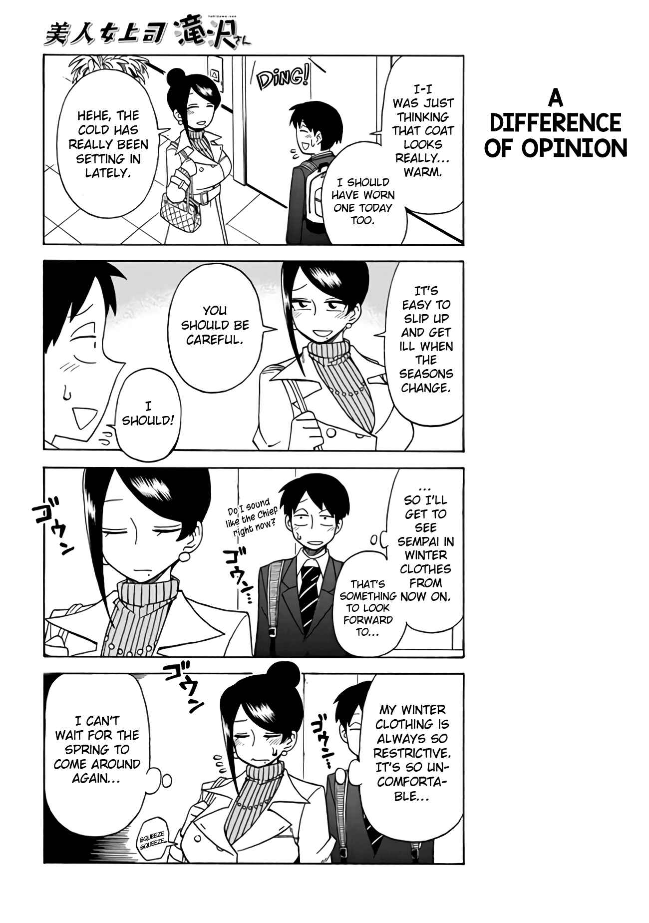 Page 2 Chapter 8 Bijin Onna Joushi Takizawa-san