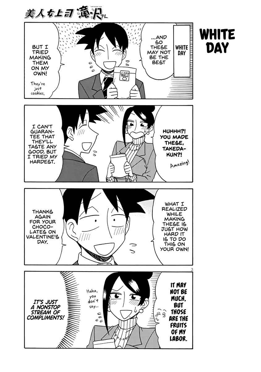 Page 3 Chapter 89 Bijin Onna Joushi Takizawa-san