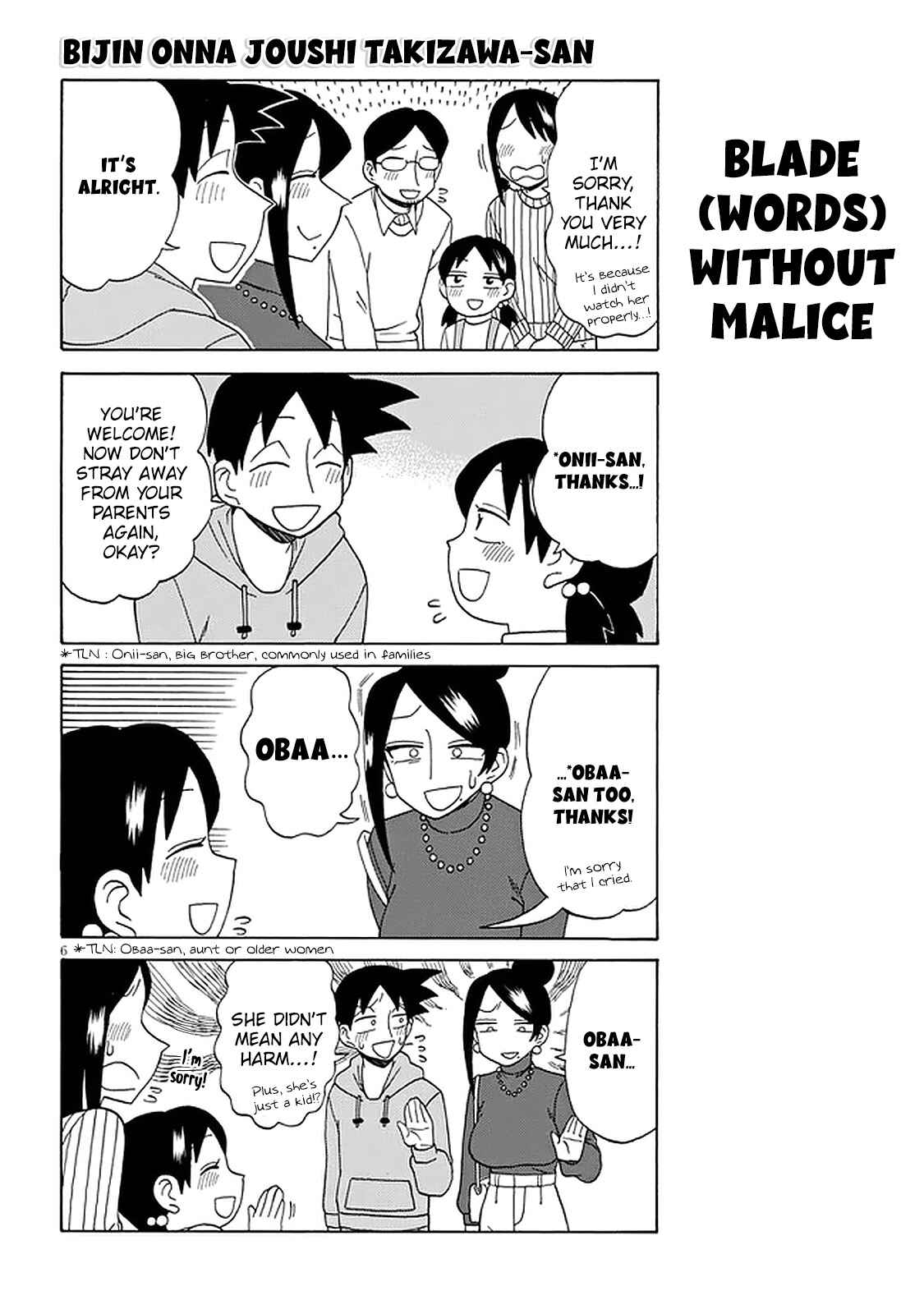 Page 6 Chapter 116 Bijin Onna Joushi Takizawa-san