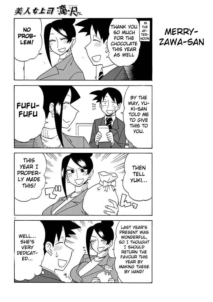 Page 2 Chapter 87 Bijin Onna Joushi Takizawa-san