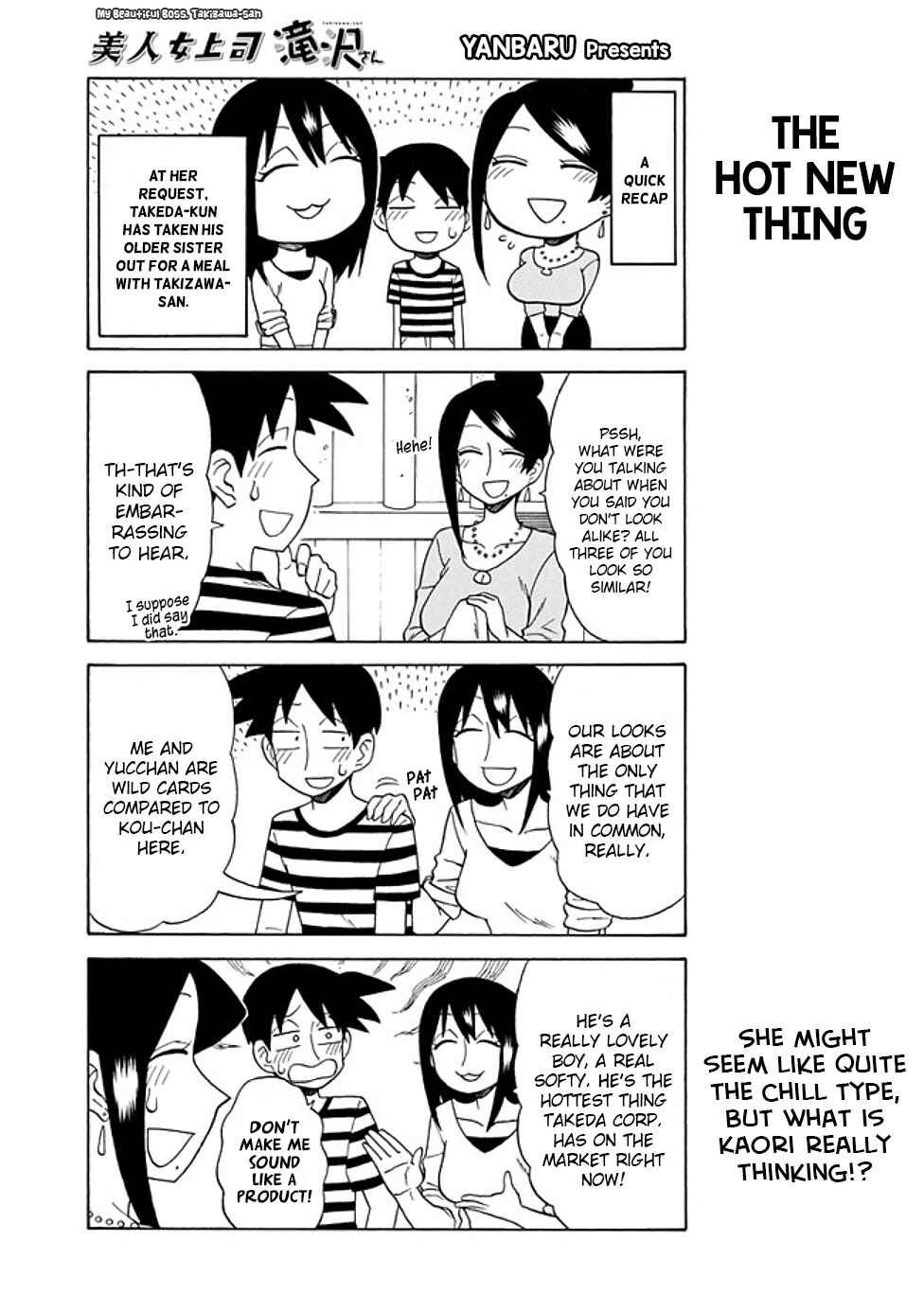 Page 1 Chapter 74 Bijin Onna Joushi Takizawa-san
