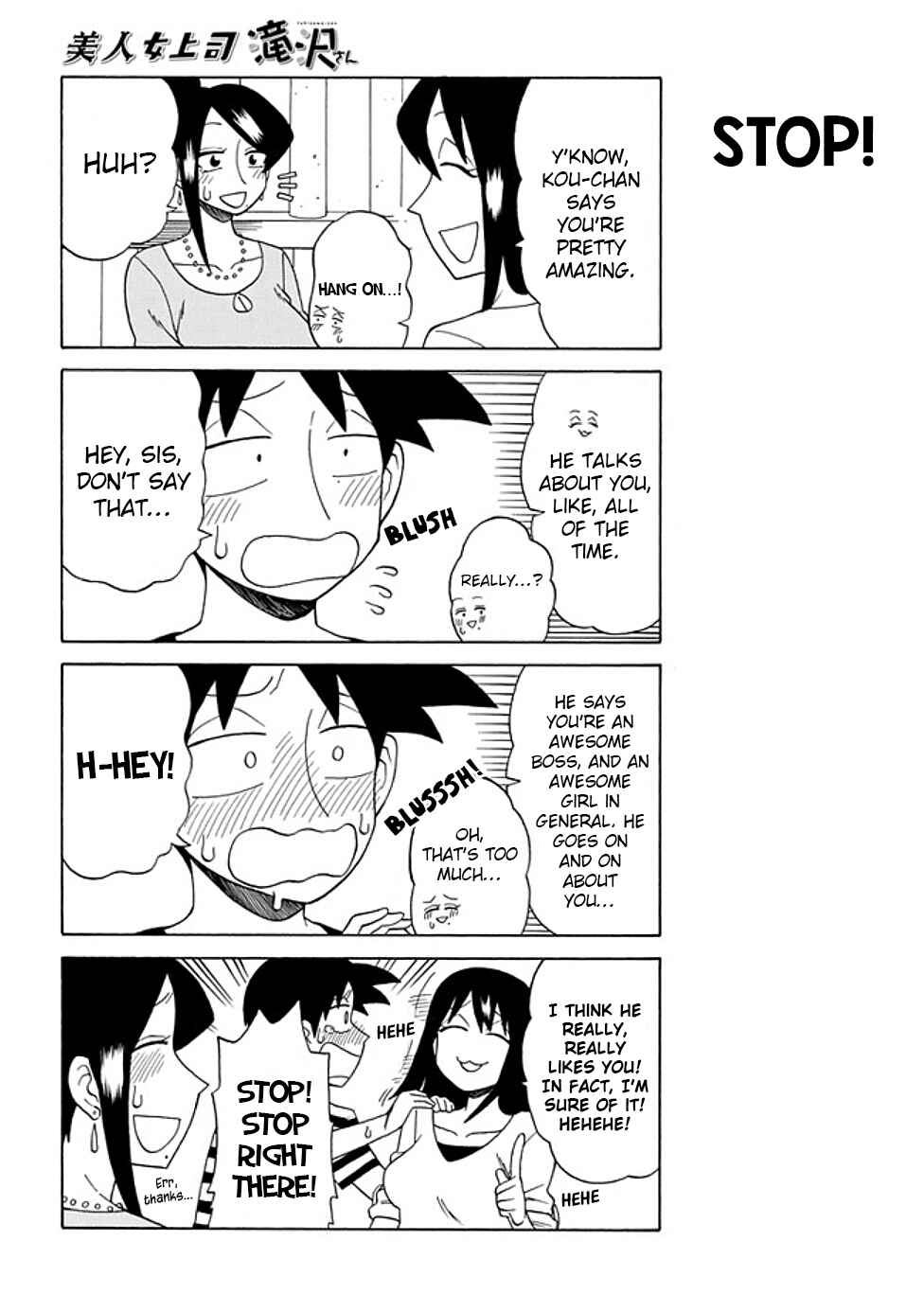 Page 2 Chapter 74 Bijin Onna Joushi Takizawa-san