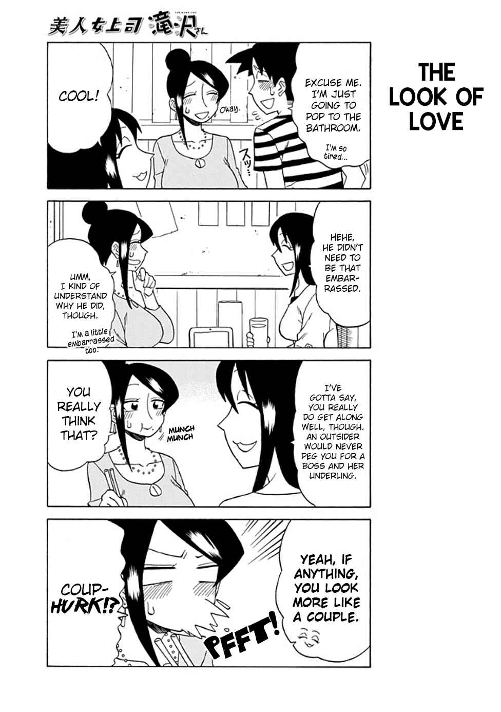 Page 3 Chapter 74 Bijin Onna Joushi Takizawa-san