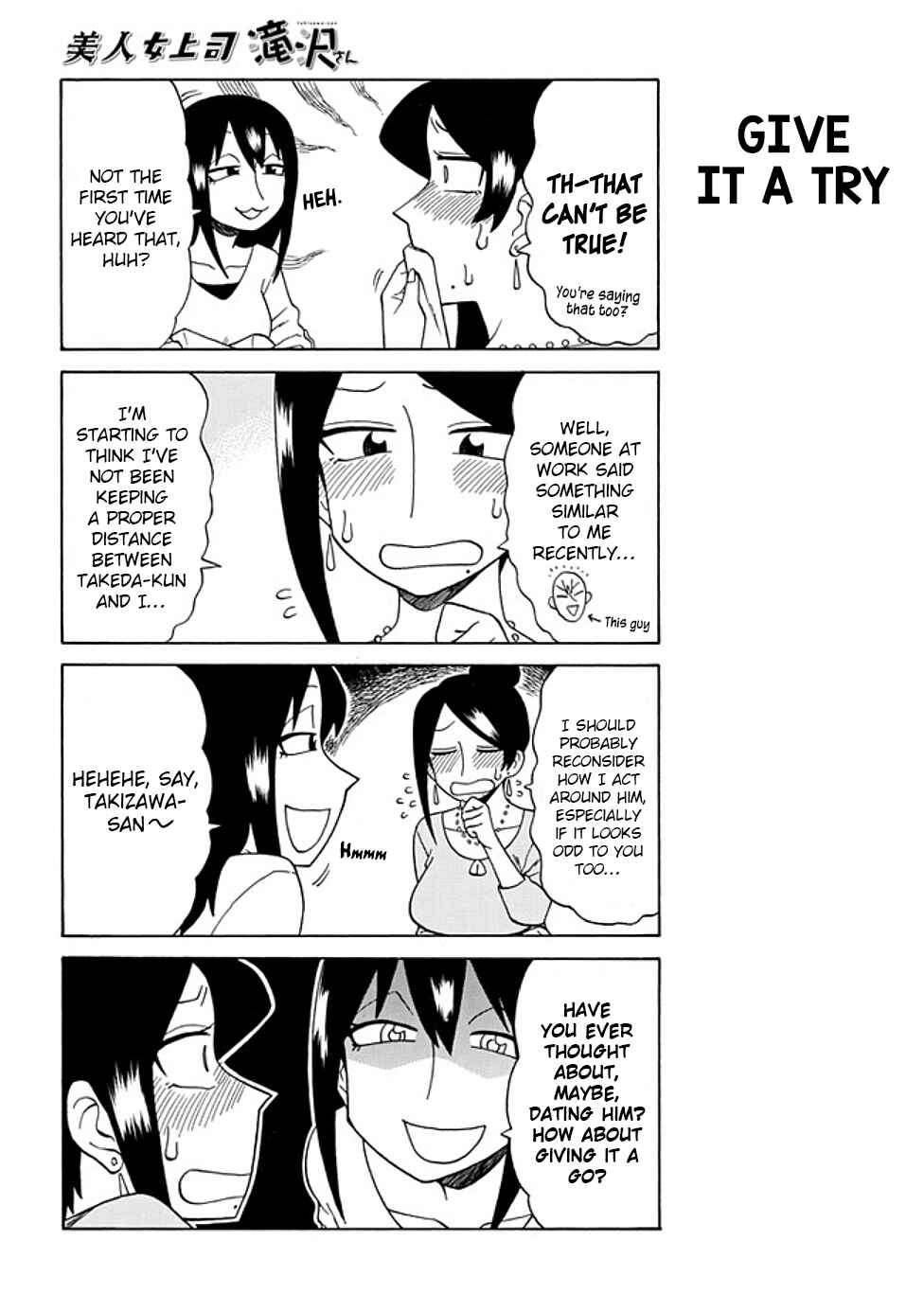 Page 4 Chapter 74 Bijin Onna Joushi Takizawa-san